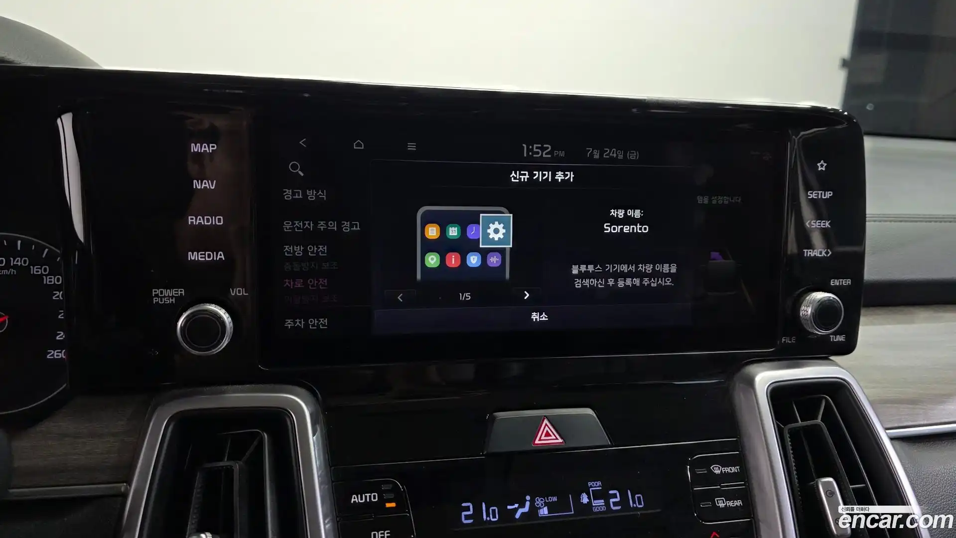 Sorento Kia 2021.2-OPTION-022