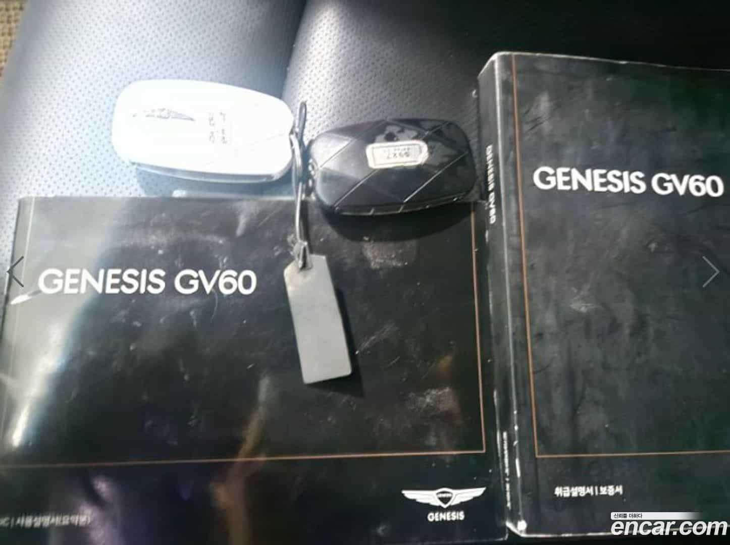 GV60 Genesis 2022.5-OUTER-005