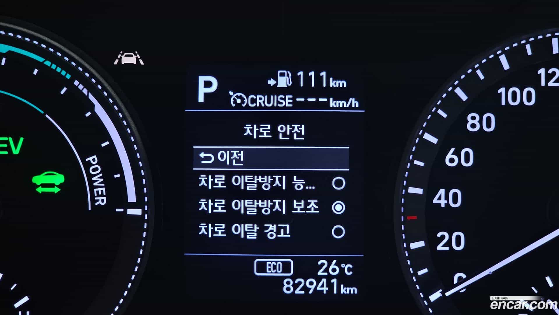 Grandeur Hyundai 2019.1-OPTION-020