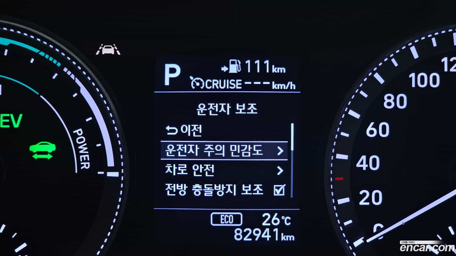 Grandeur Hyundai 2019.1-OPTION-021