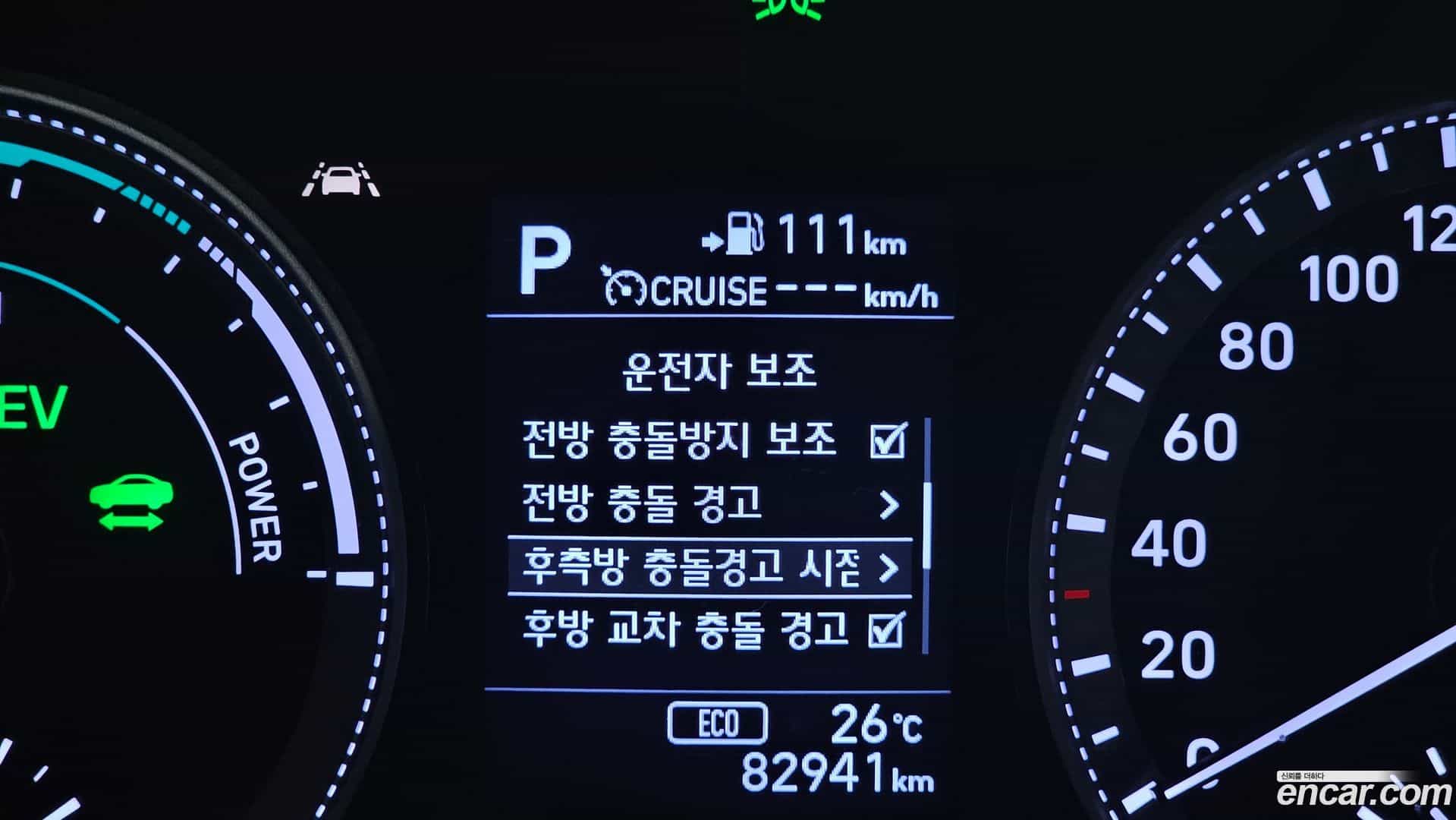 Grandeur Hyundai 2019.1-OPTION-022
