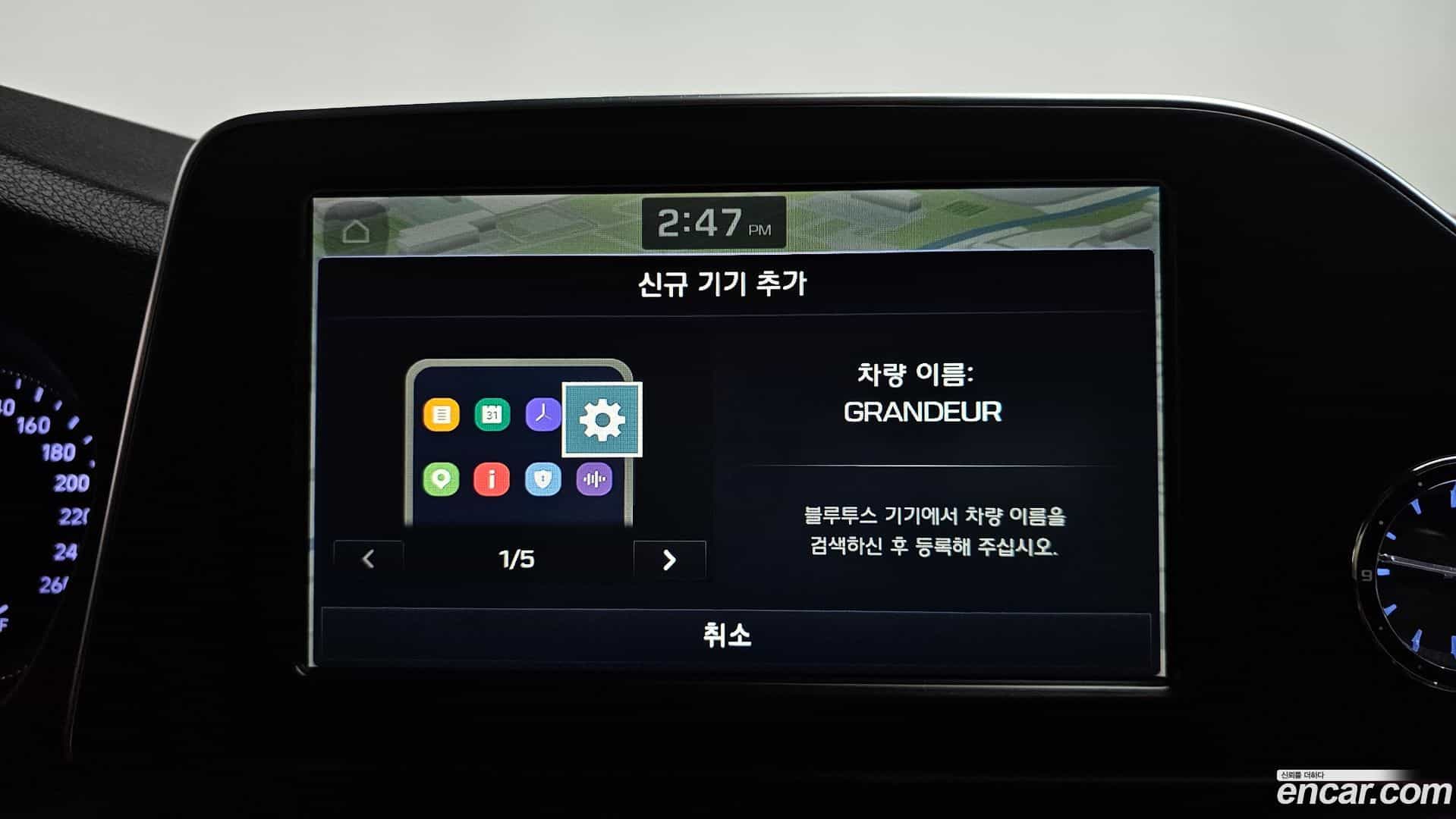 Grandeur Hyundai 2019.1-OPTION-045