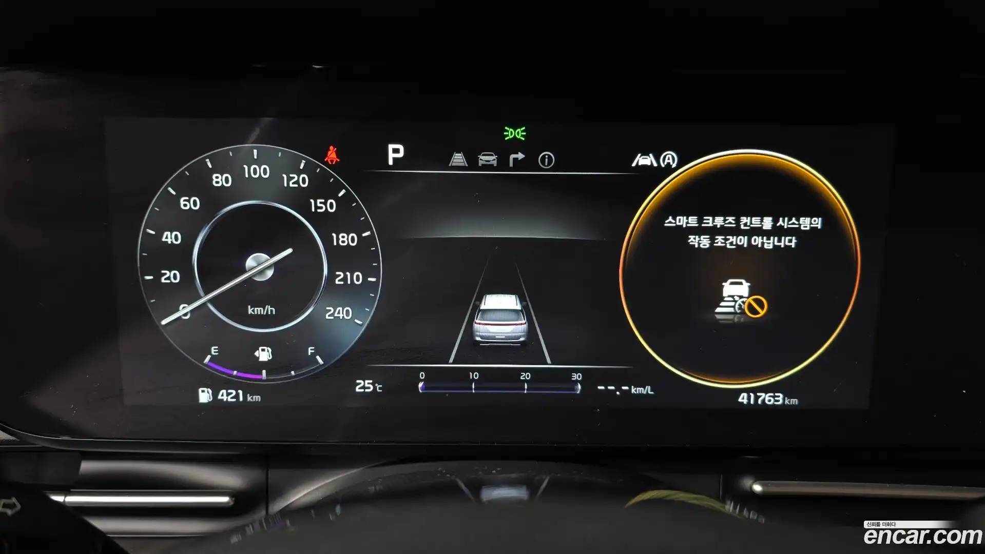 Canival Kia 2023.0-INNER-008