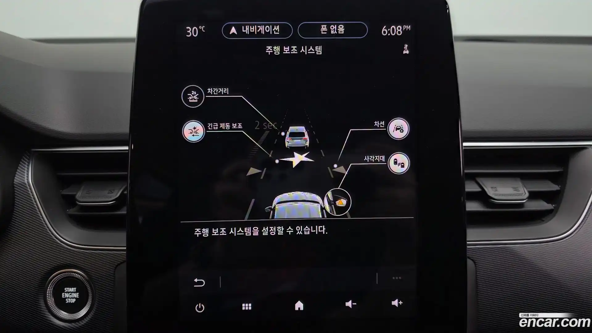 XM3 Renault Korea 2021.7-OPTION-042