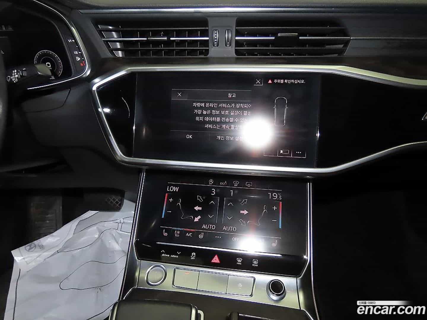 A6 Audi 2020.11-OPTION-015