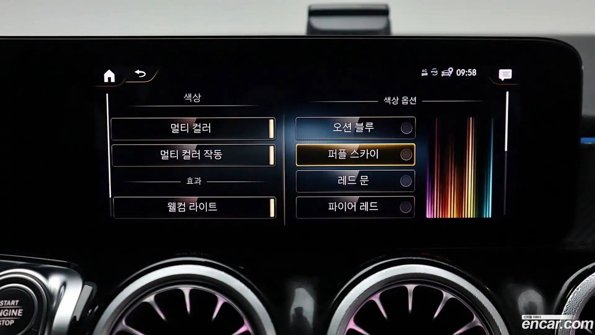 GLB-Class Mercedes-Benz 2021.3-OPTION-017