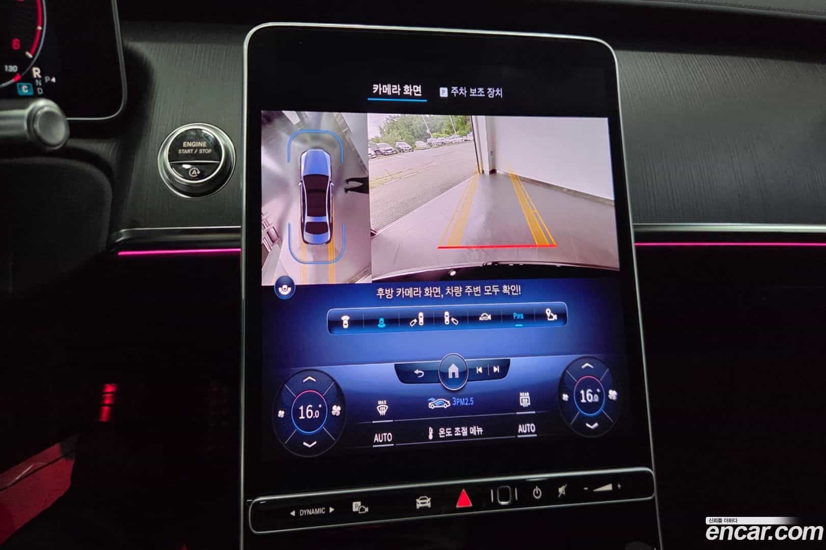 S-Class Mercedes-Benz 2022.10-OPTION-020