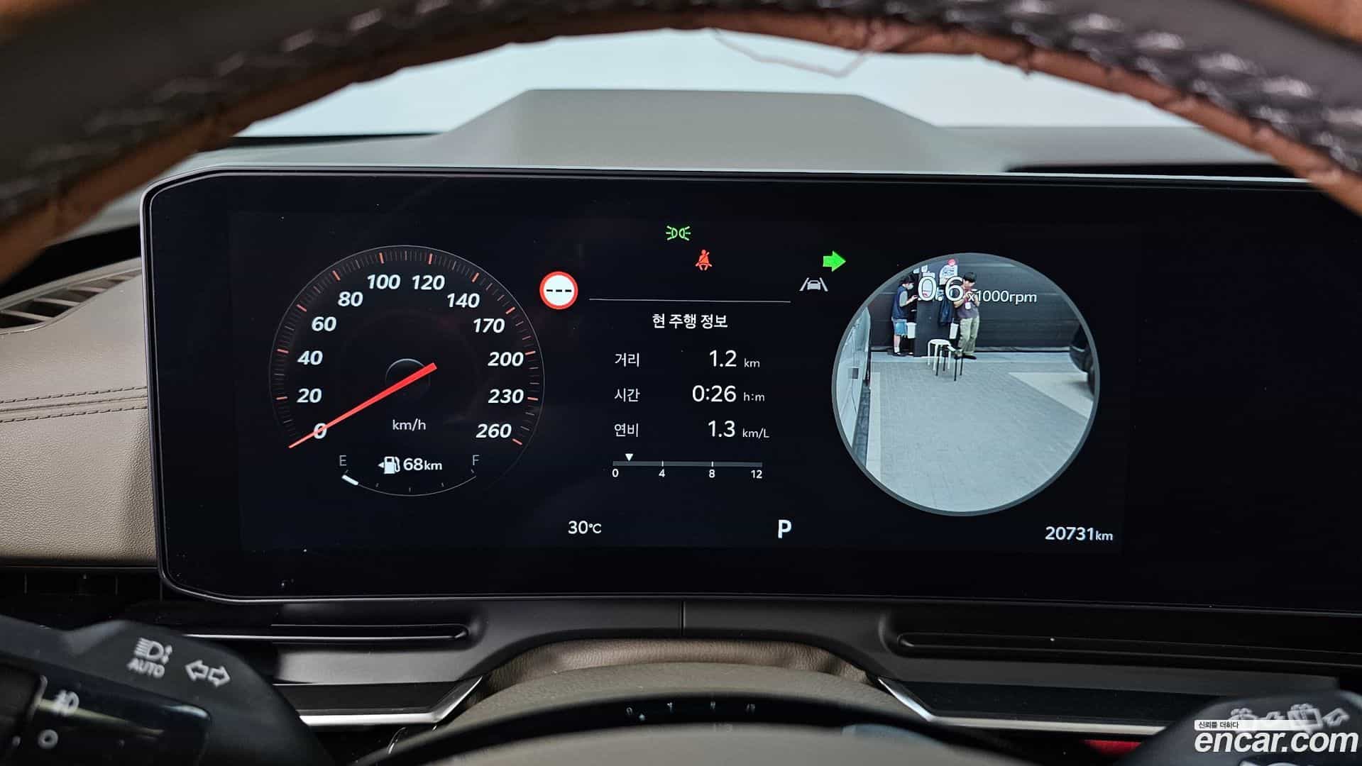 Canival Kia 2024.8-INNER-008