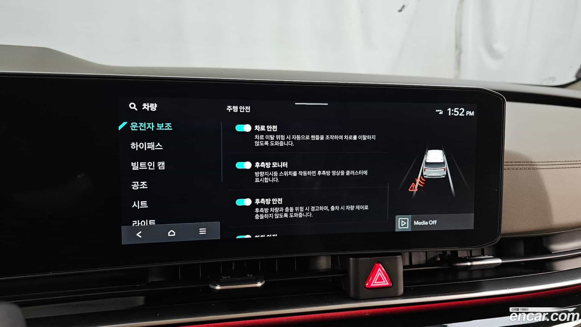 Canival Kia 2024.8-OPTION-020