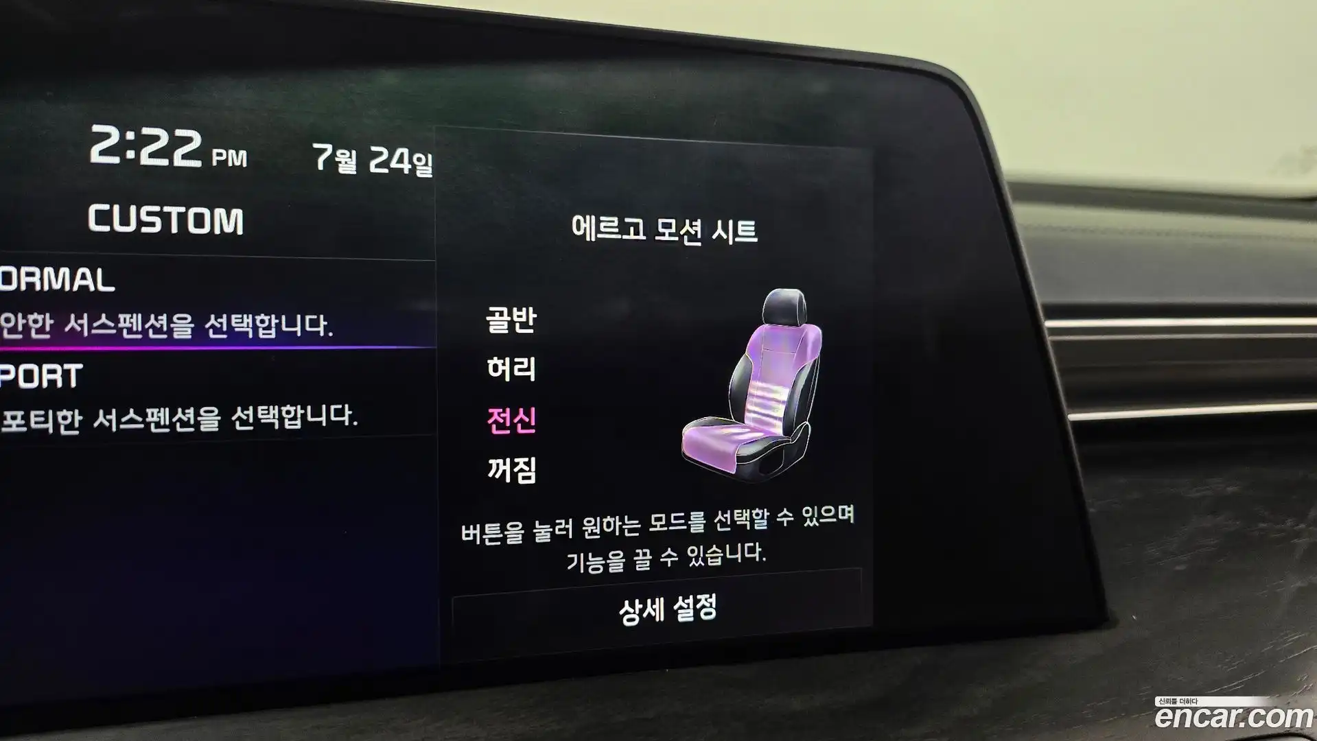 K8 Kia 2021.4-OPTION-043