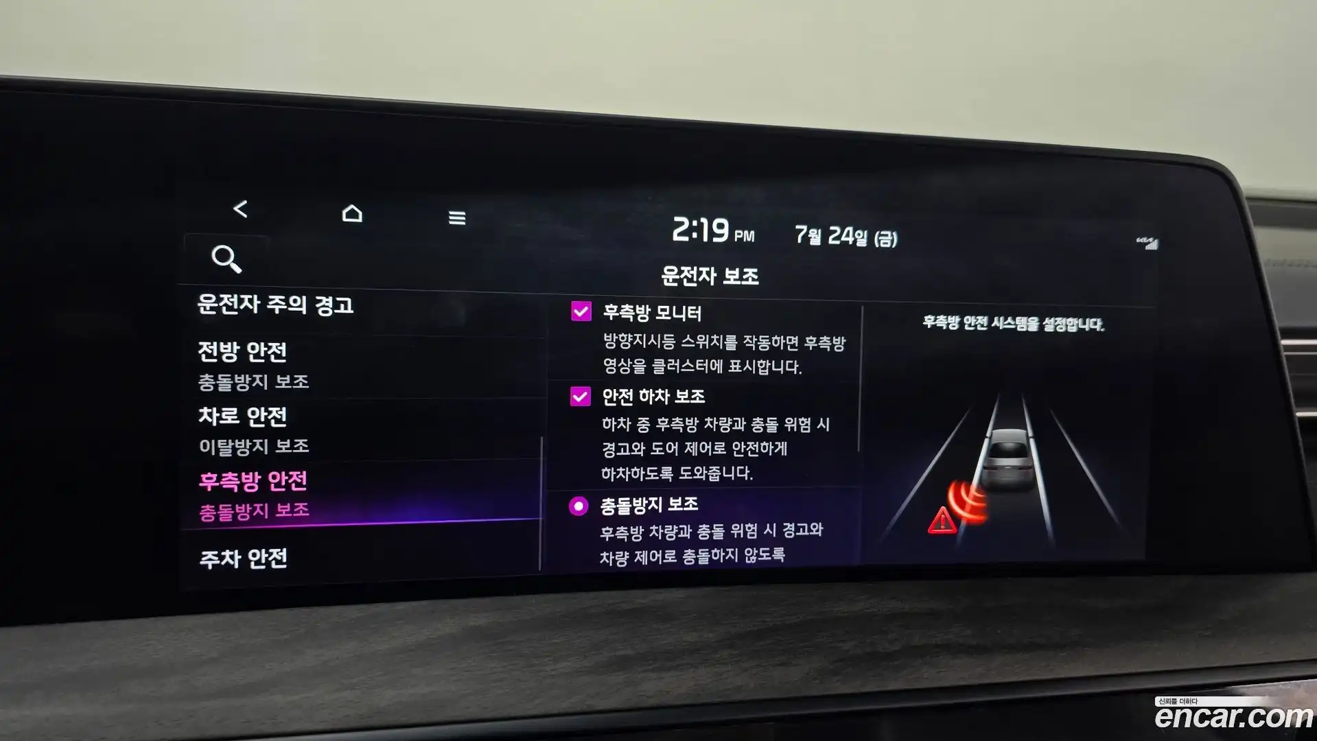 K8 Kia 2021.4-OPTION-046
