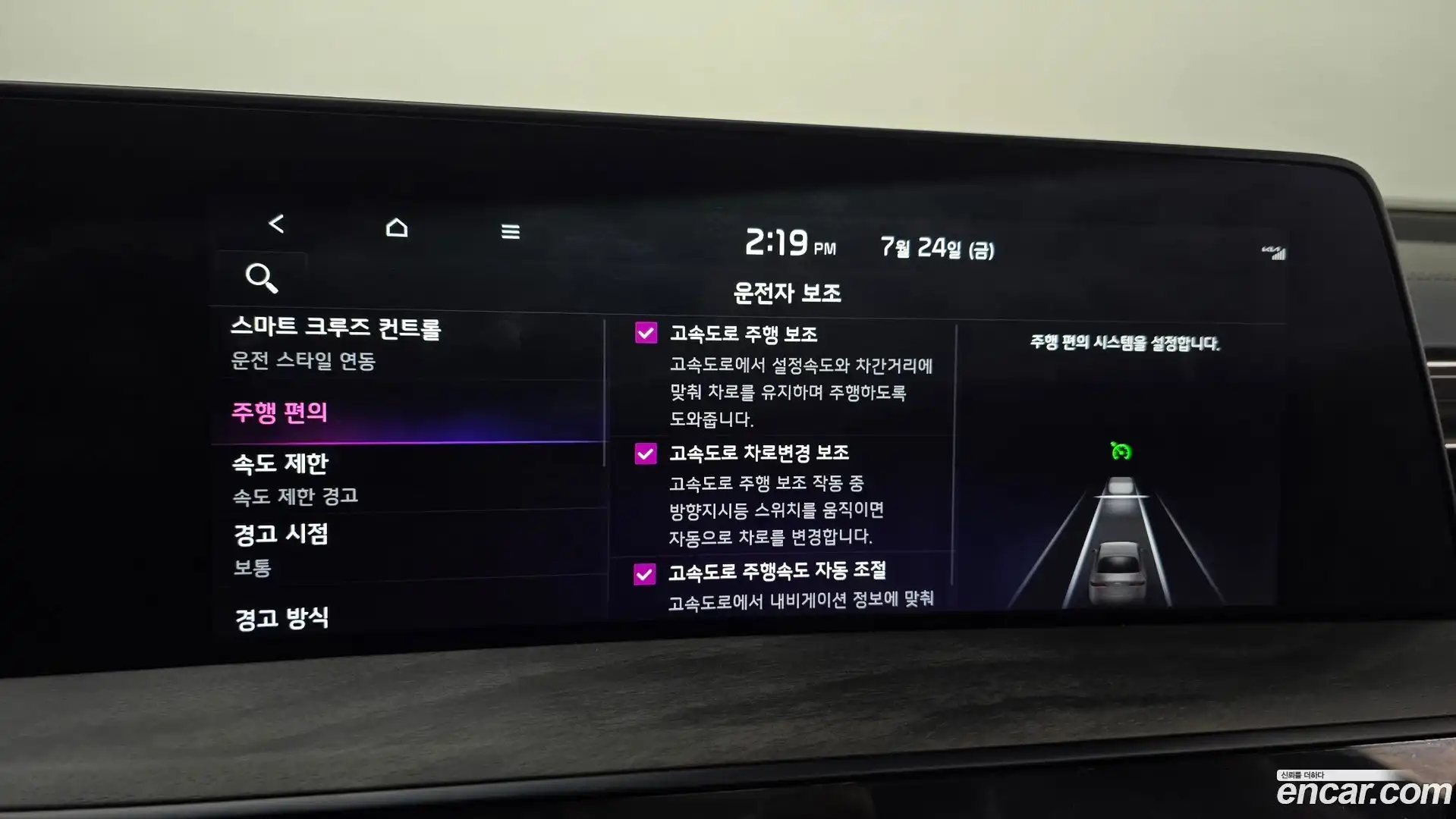 K8 Kia 2021.4-OPTION-047