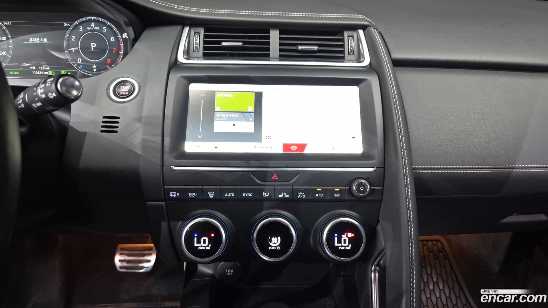 E-PACE Jaguar 2018.7-OPTION-017