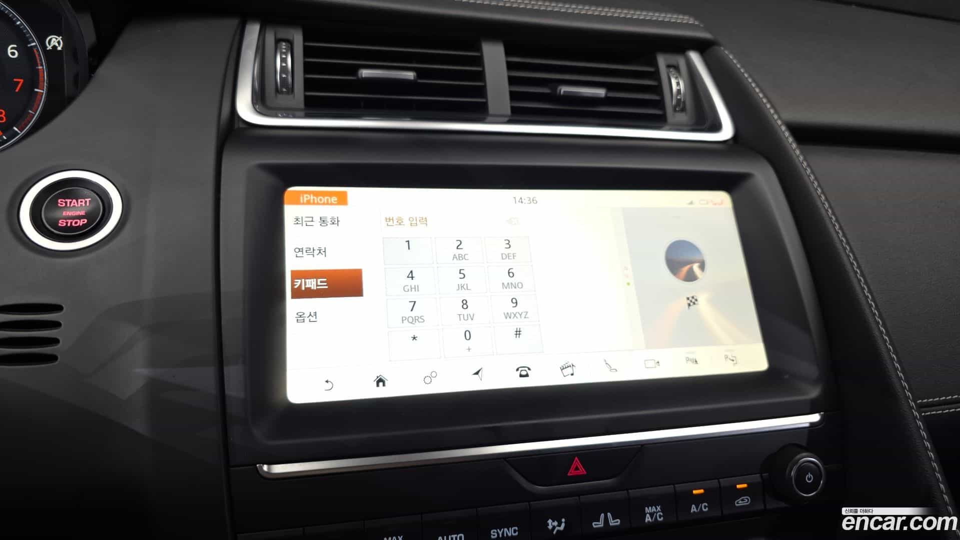 E-PACE Jaguar 2018.7-OPTION-018