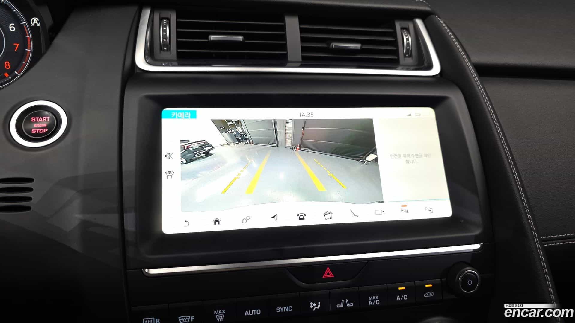 E-PACE Jaguar 2018.7-OPTION-019