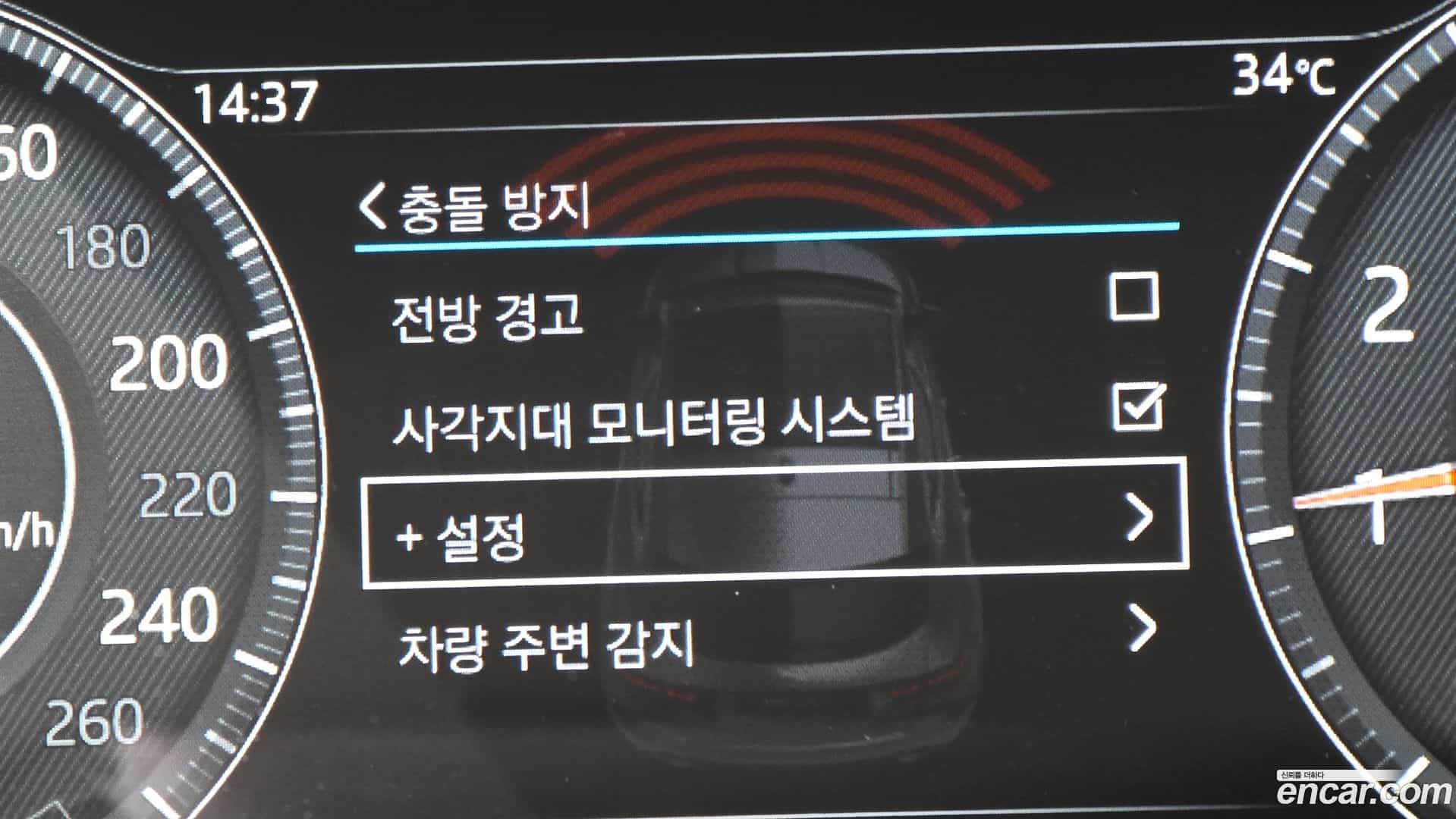 E-PACE Jaguar 2018.7-OPTION-022