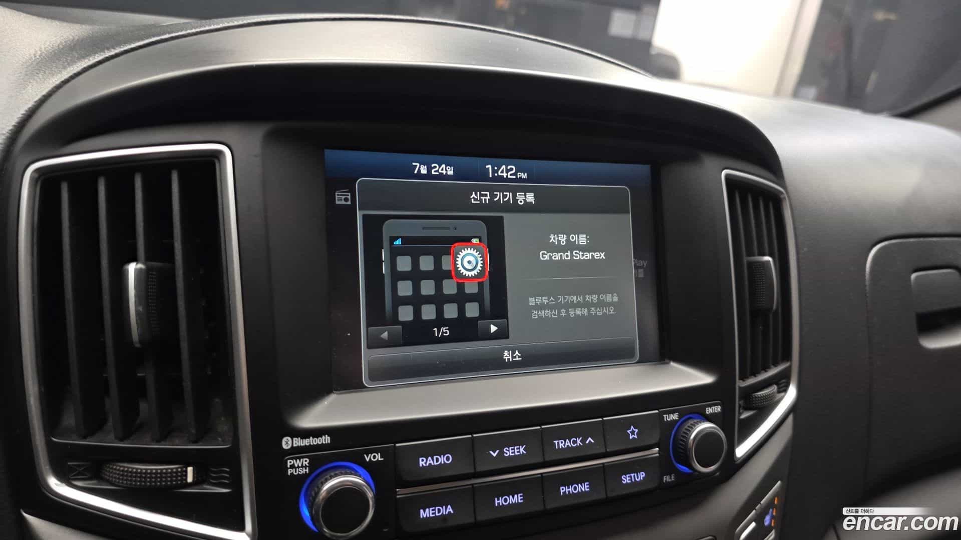 Starex Hyundai 2020.3-OPTION-041