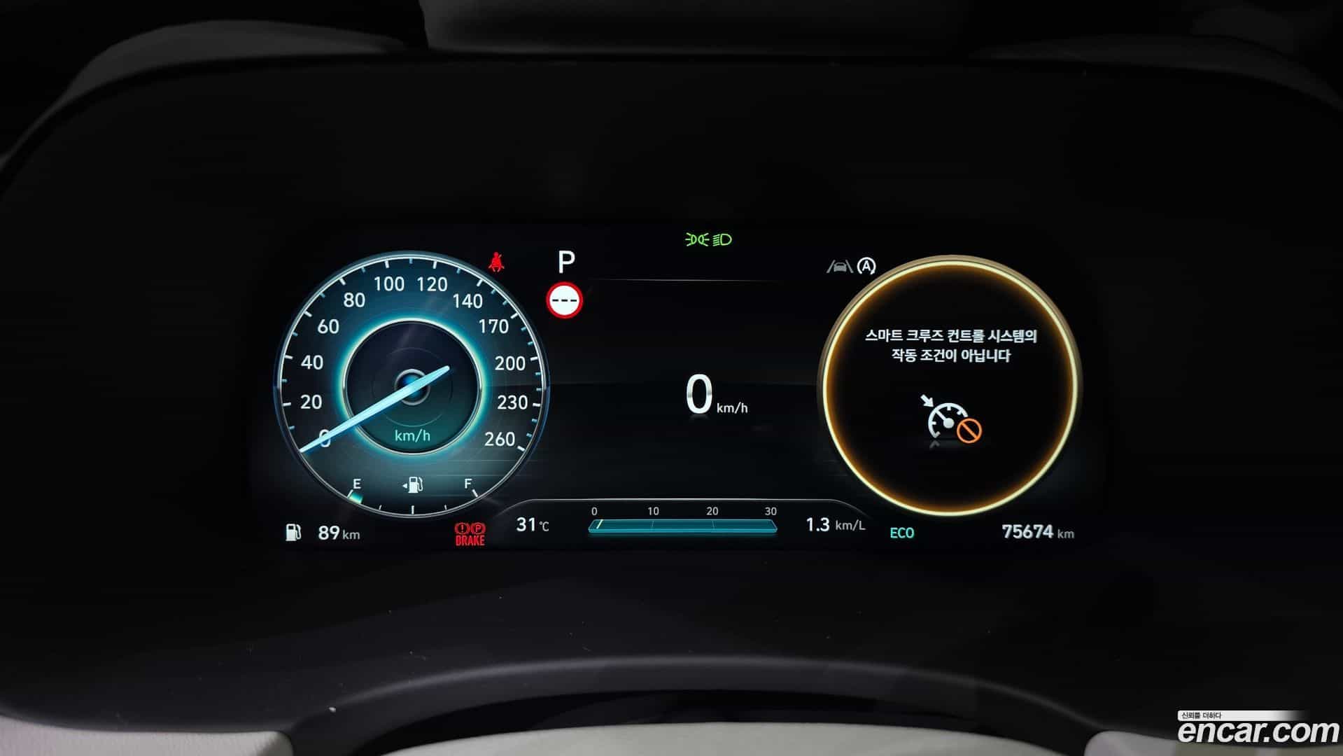 Palisade Hyundai 2022.6-INNER-008