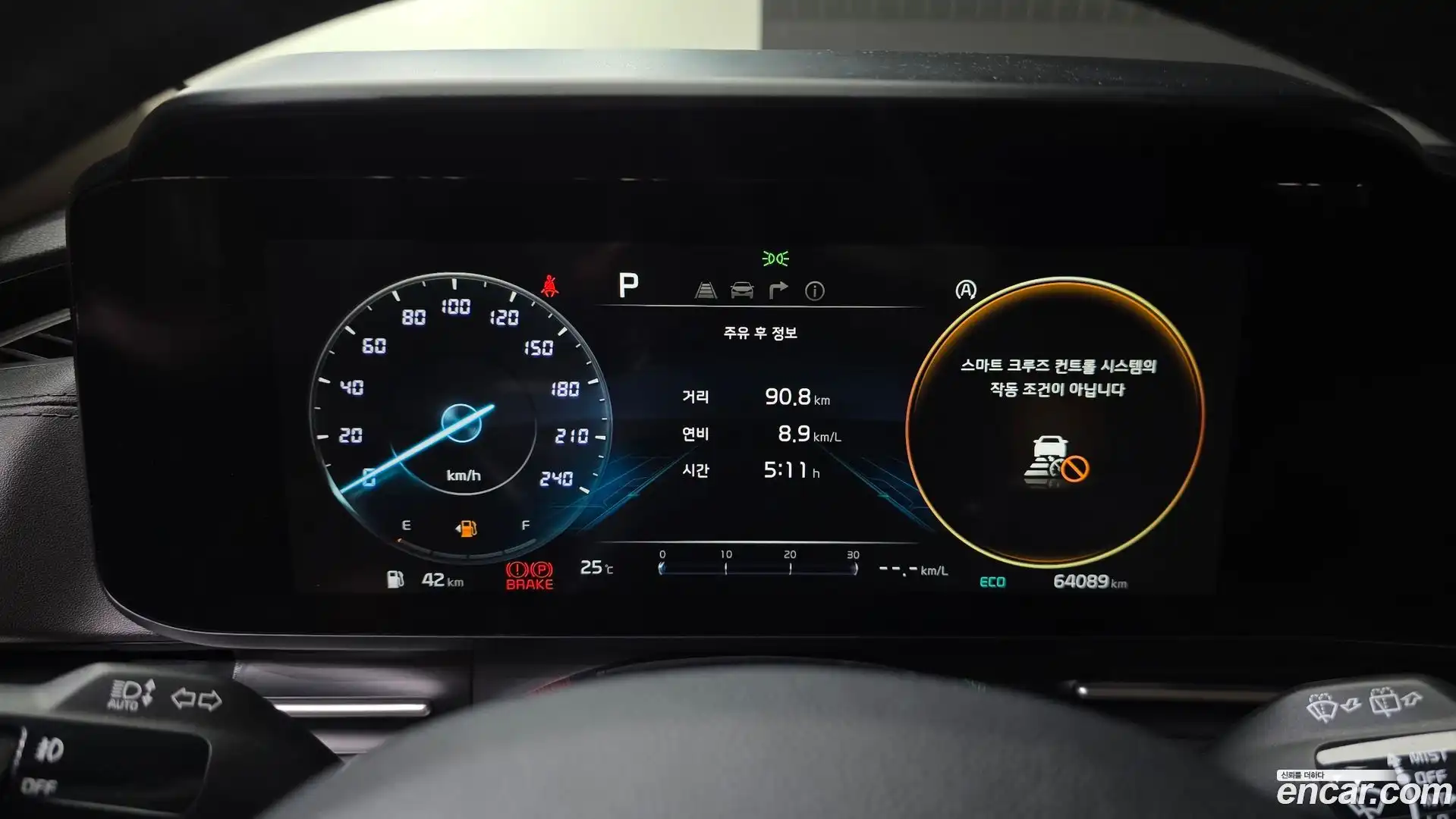 Canival Kia 2021.0-INNER-008