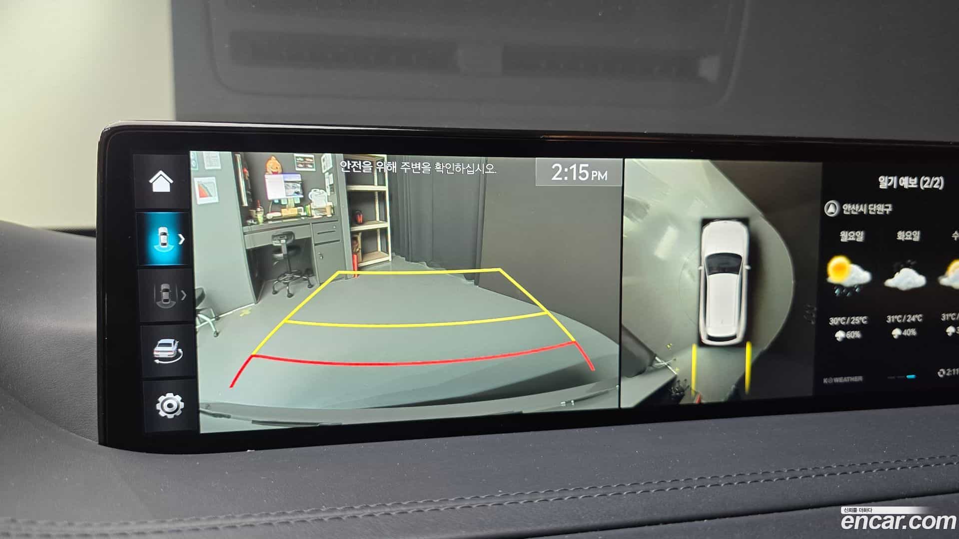 GV80 Genesis 2021.10-OPTION-020