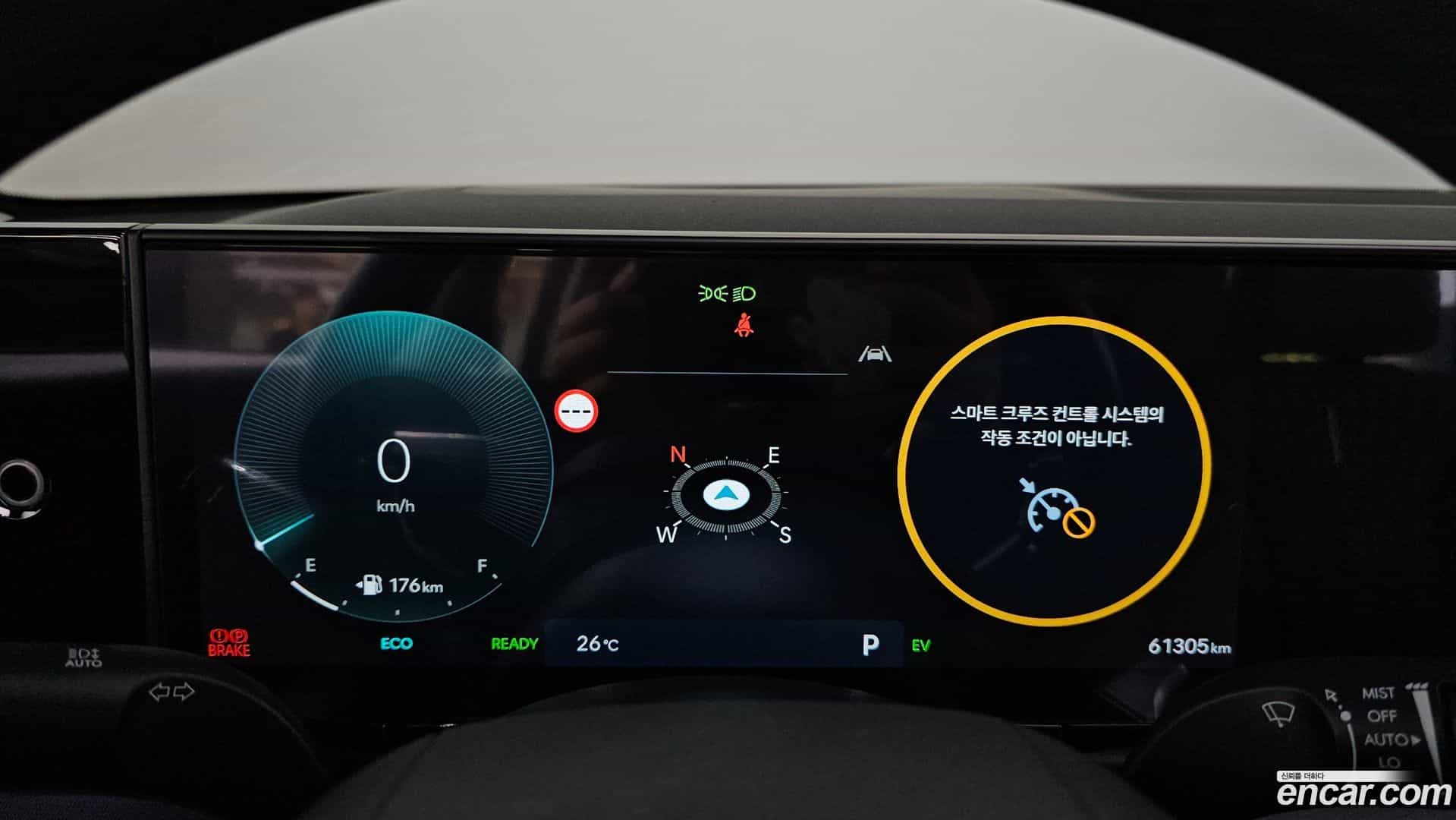 Grandeur Hyundai 2024.3-INNER-008