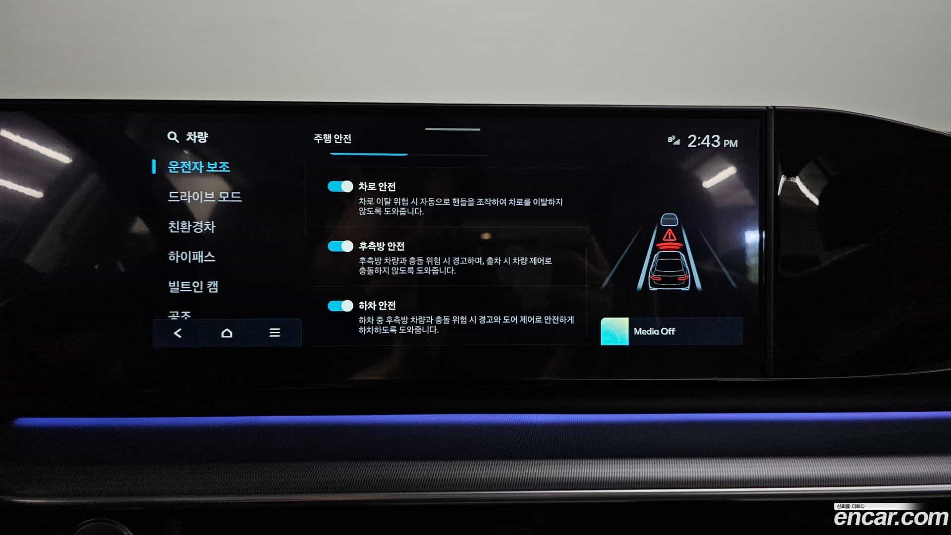 Grandeur Hyundai 2024.3-OPTION-020