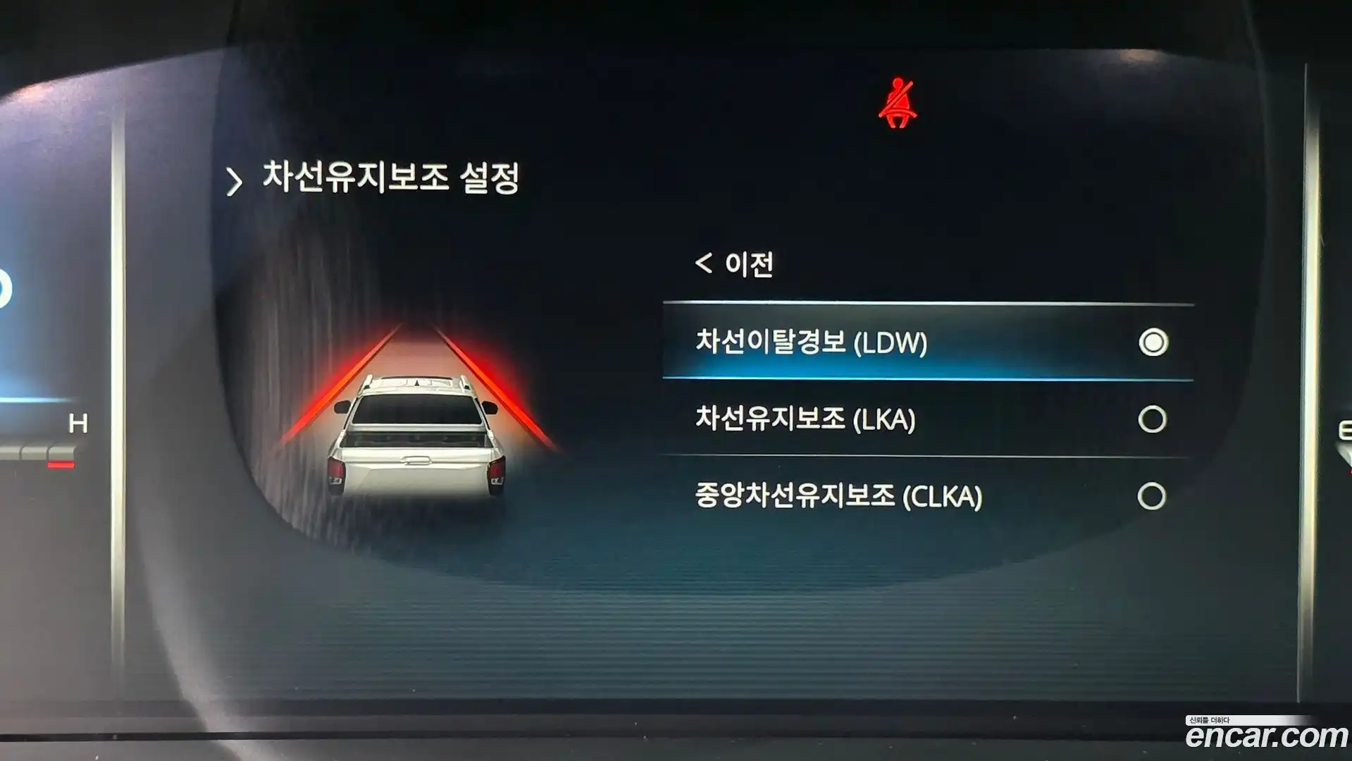 Rexton KG Mobility 2023.5-OPTION-045