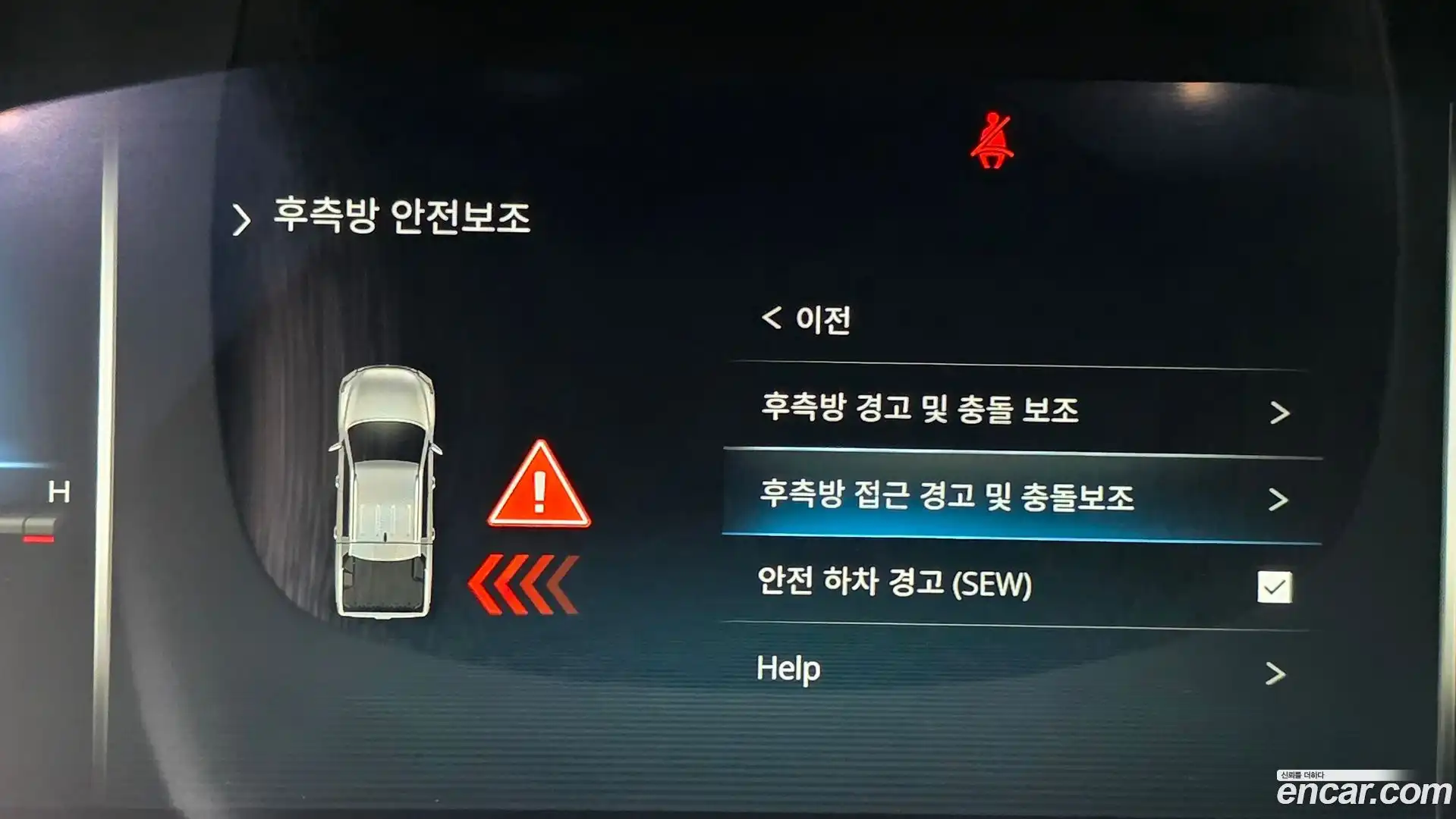 Rexton KG Mobility 2023.5-OPTION-046