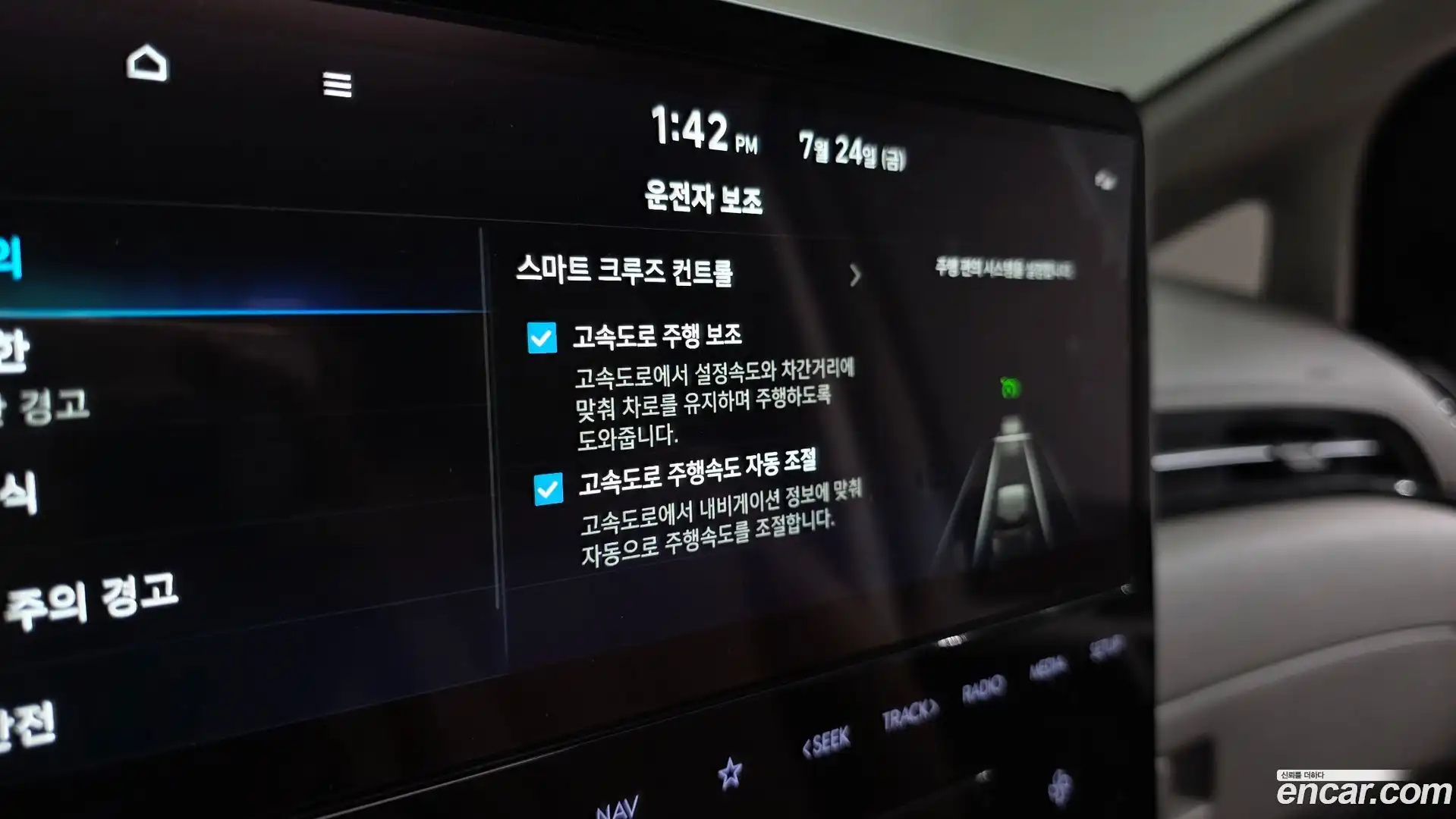 Staria Hyundai 2024.6-OPTION-050