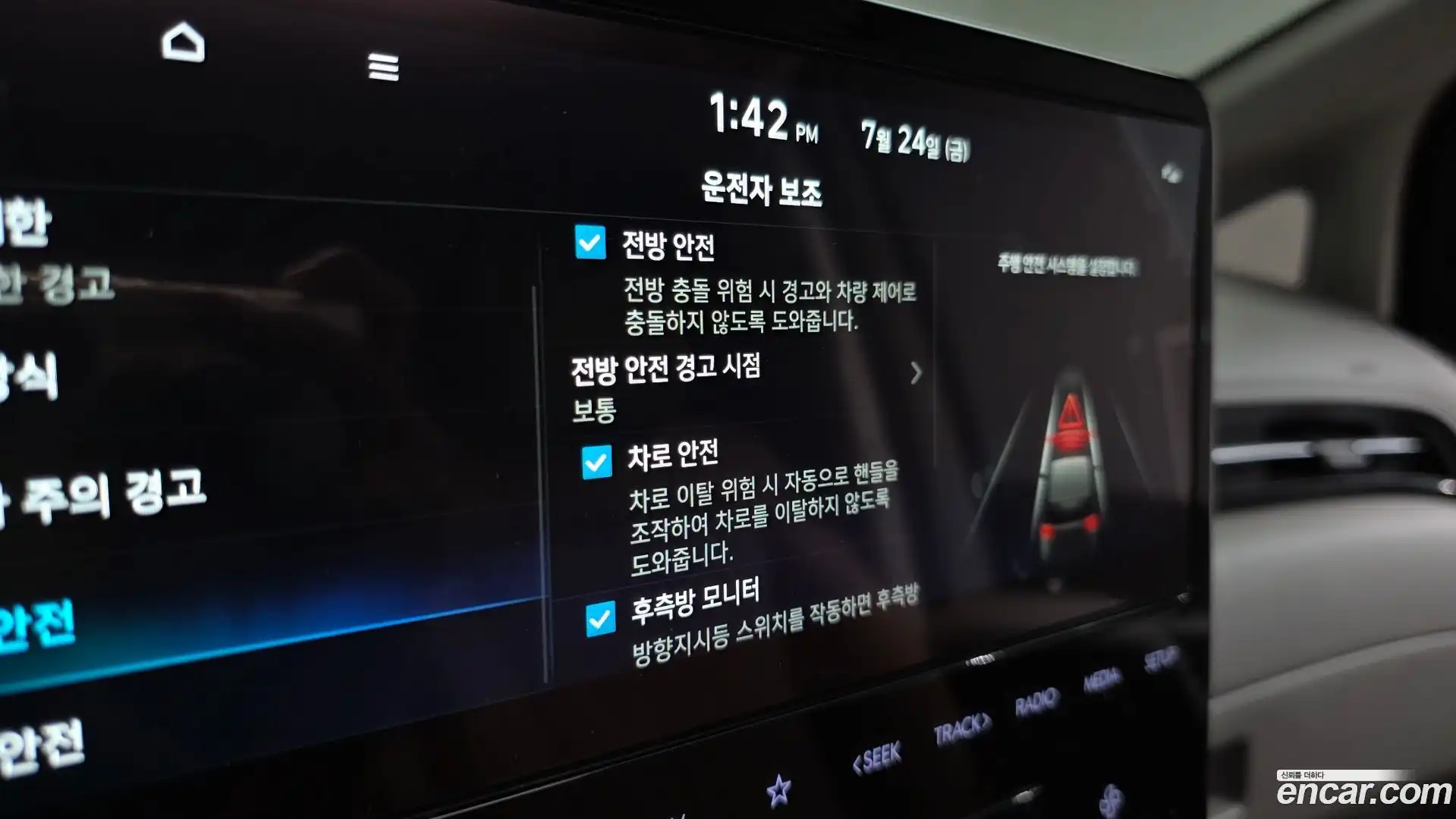 Staria Hyundai 2024.6-OPTION-052