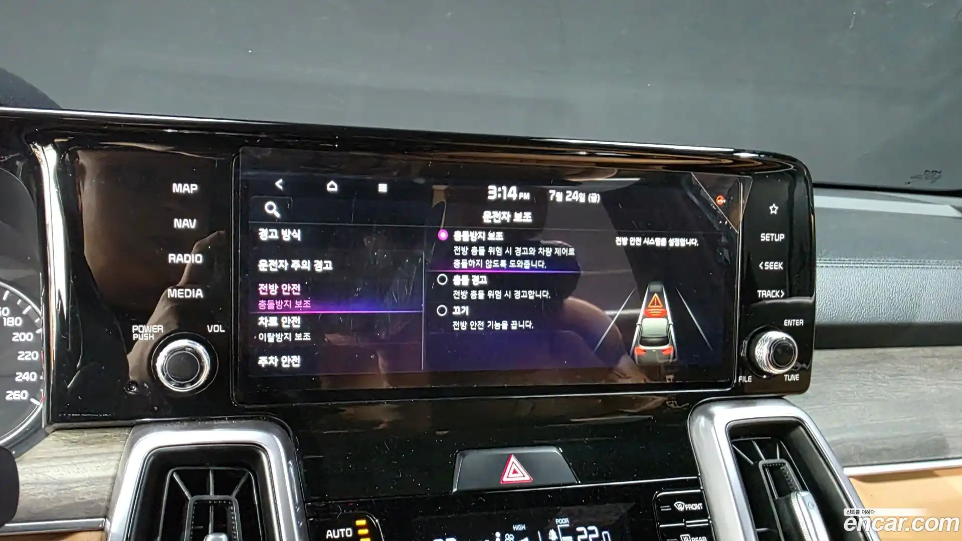 Sorento Kia 2022.6-OPTION-045