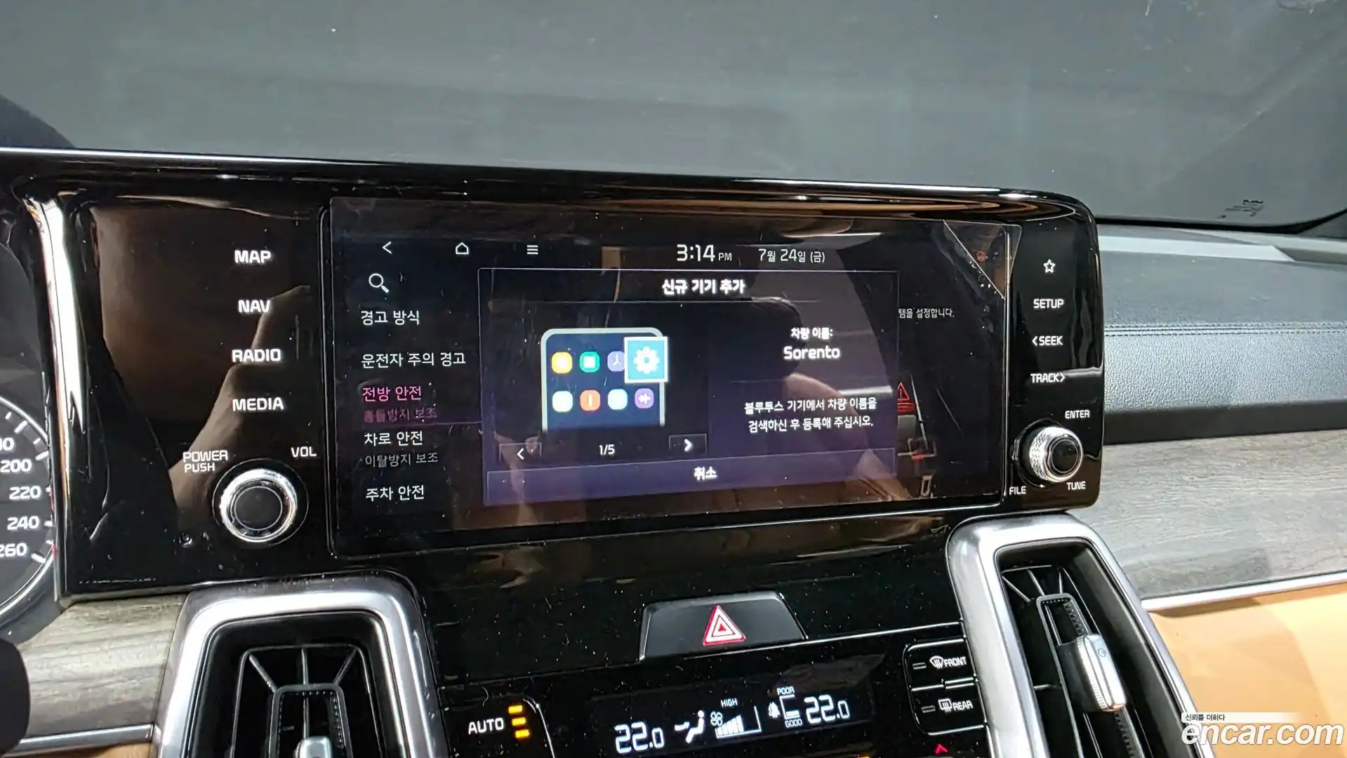 Sorento Kia 2022.6-OPTION-046