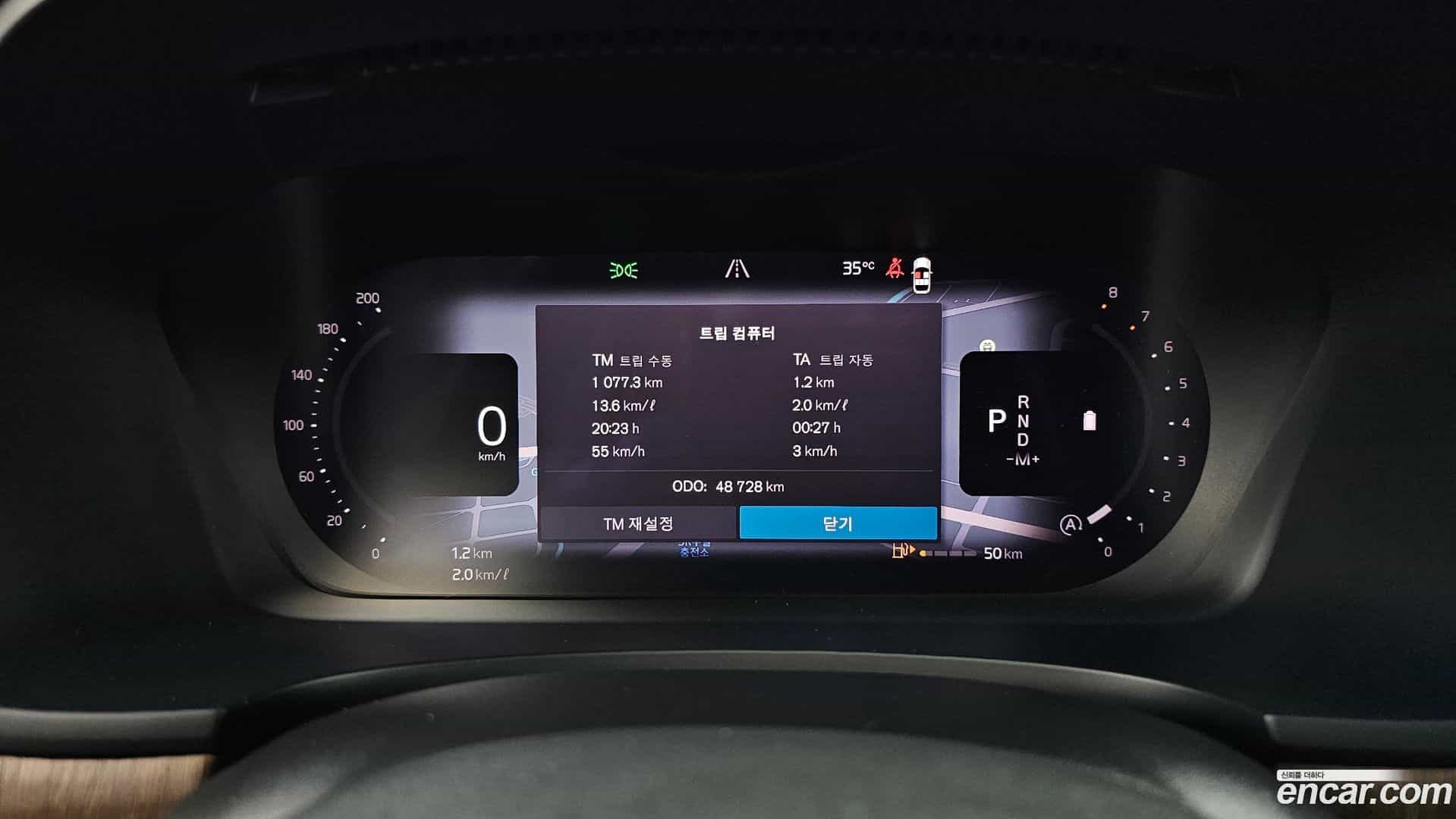 S90 Volvo 2024.9-INNER-008
