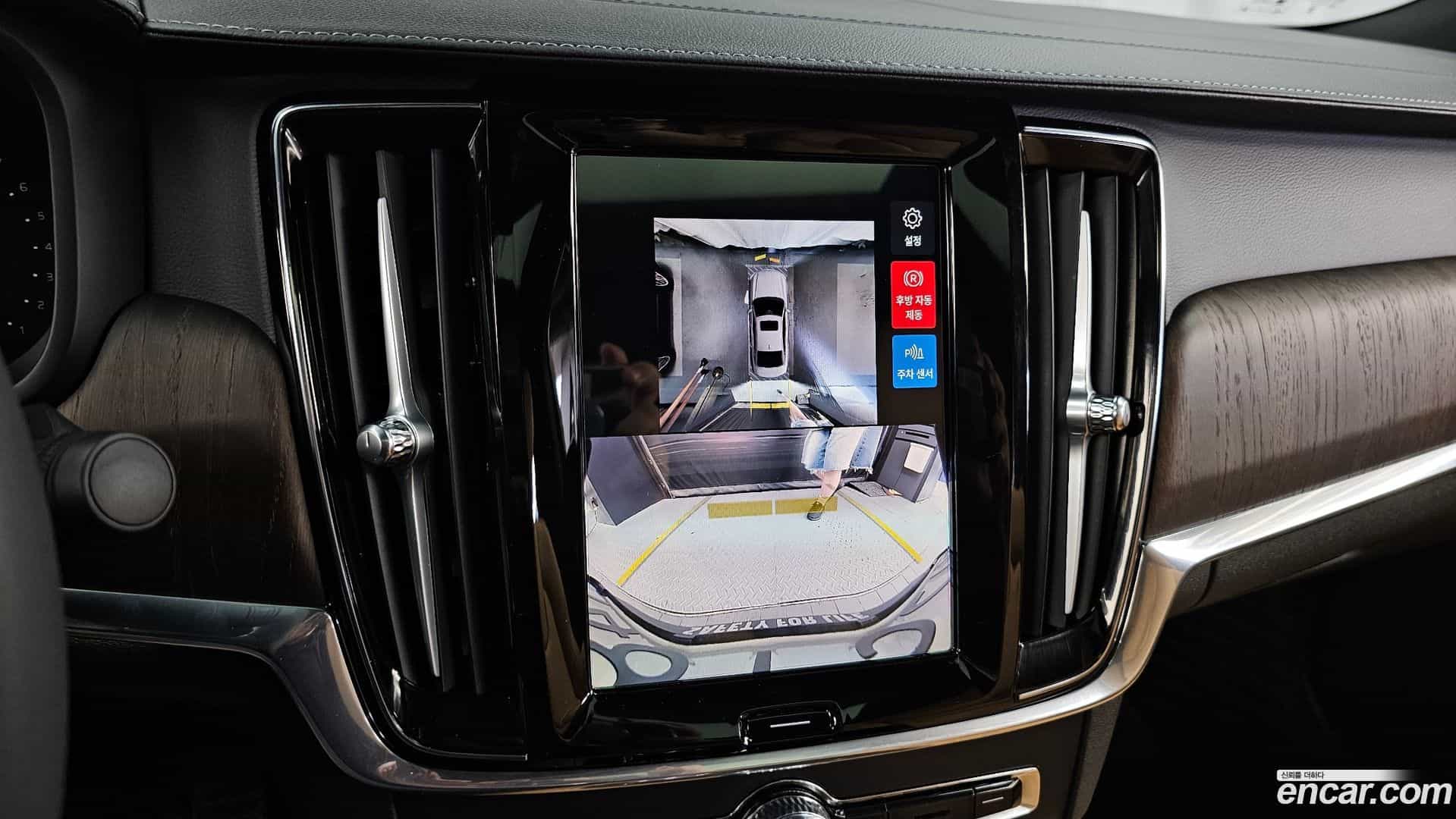 S90 Volvo 2024.9-OPTION-019