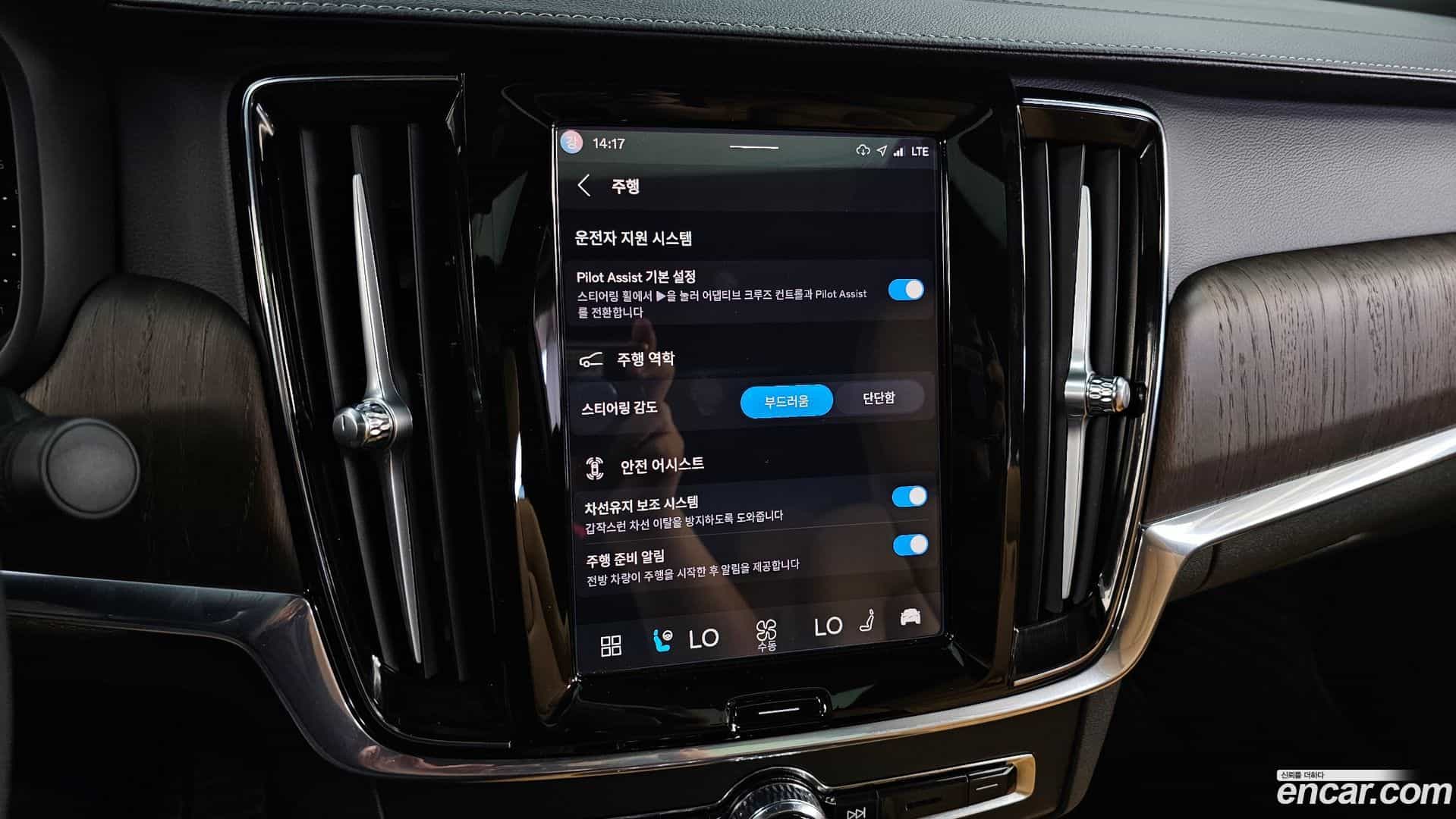 S90 Volvo 2024.9-OPTION-020