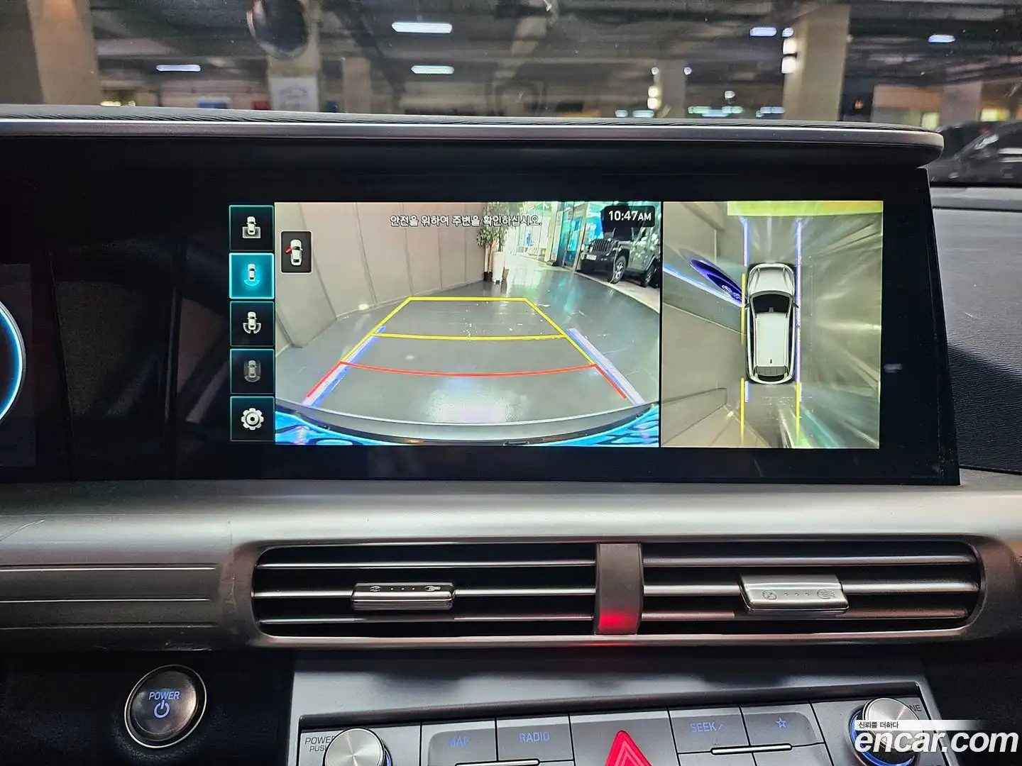 Nexo Hyundai 2024.7-OPTION-018