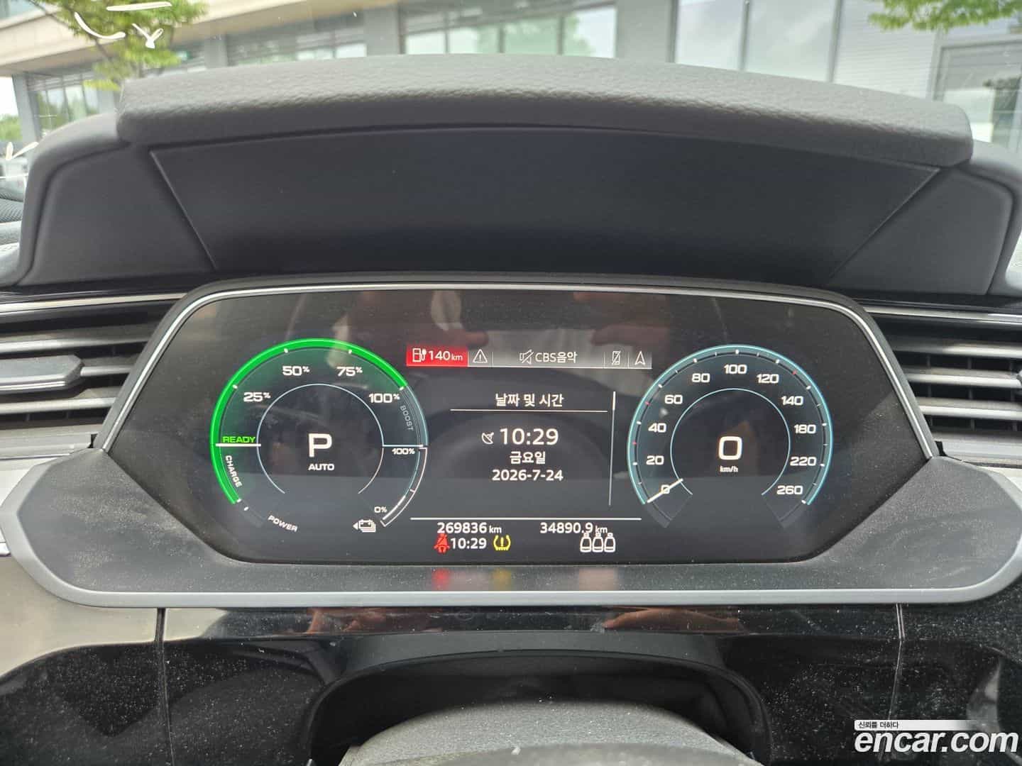 e-tron Audi 2020.11-INNER-007