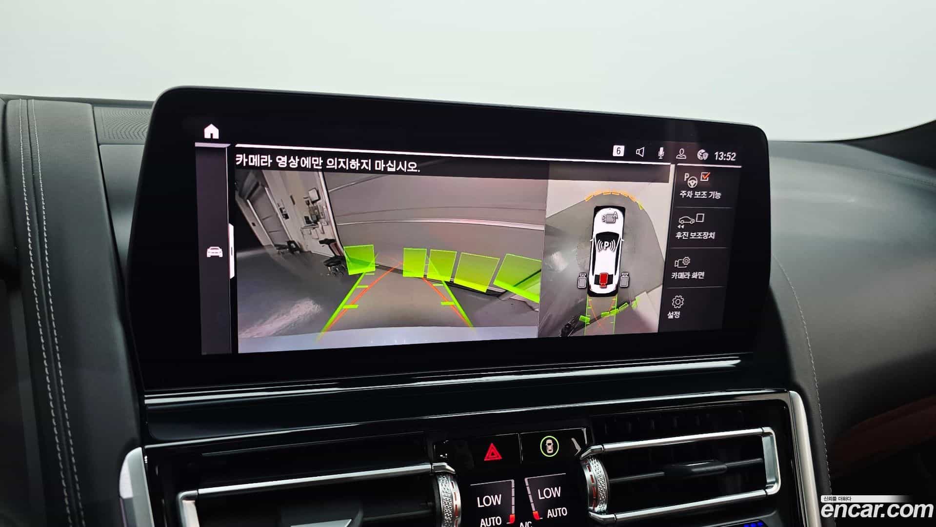 8-Series BMW 2024.8-OPTION-018