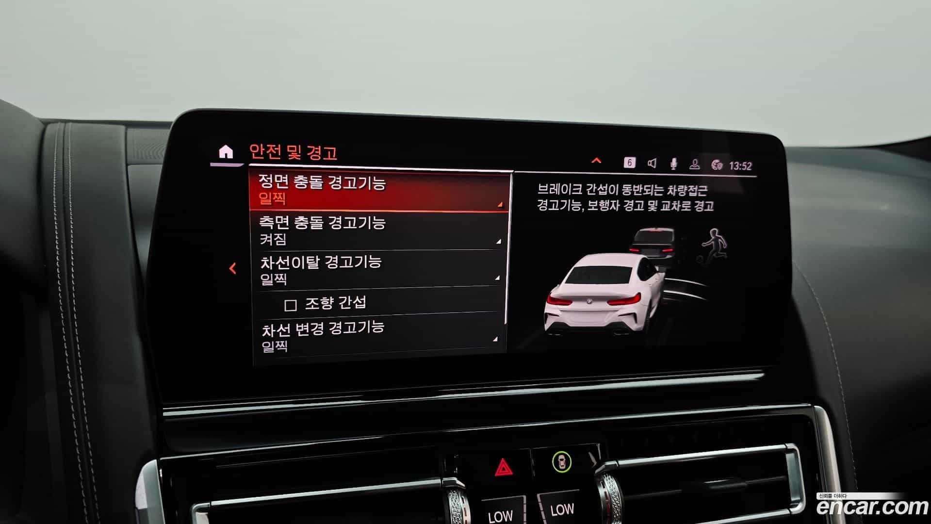 8-Series BMW 2024.8-OPTION-044