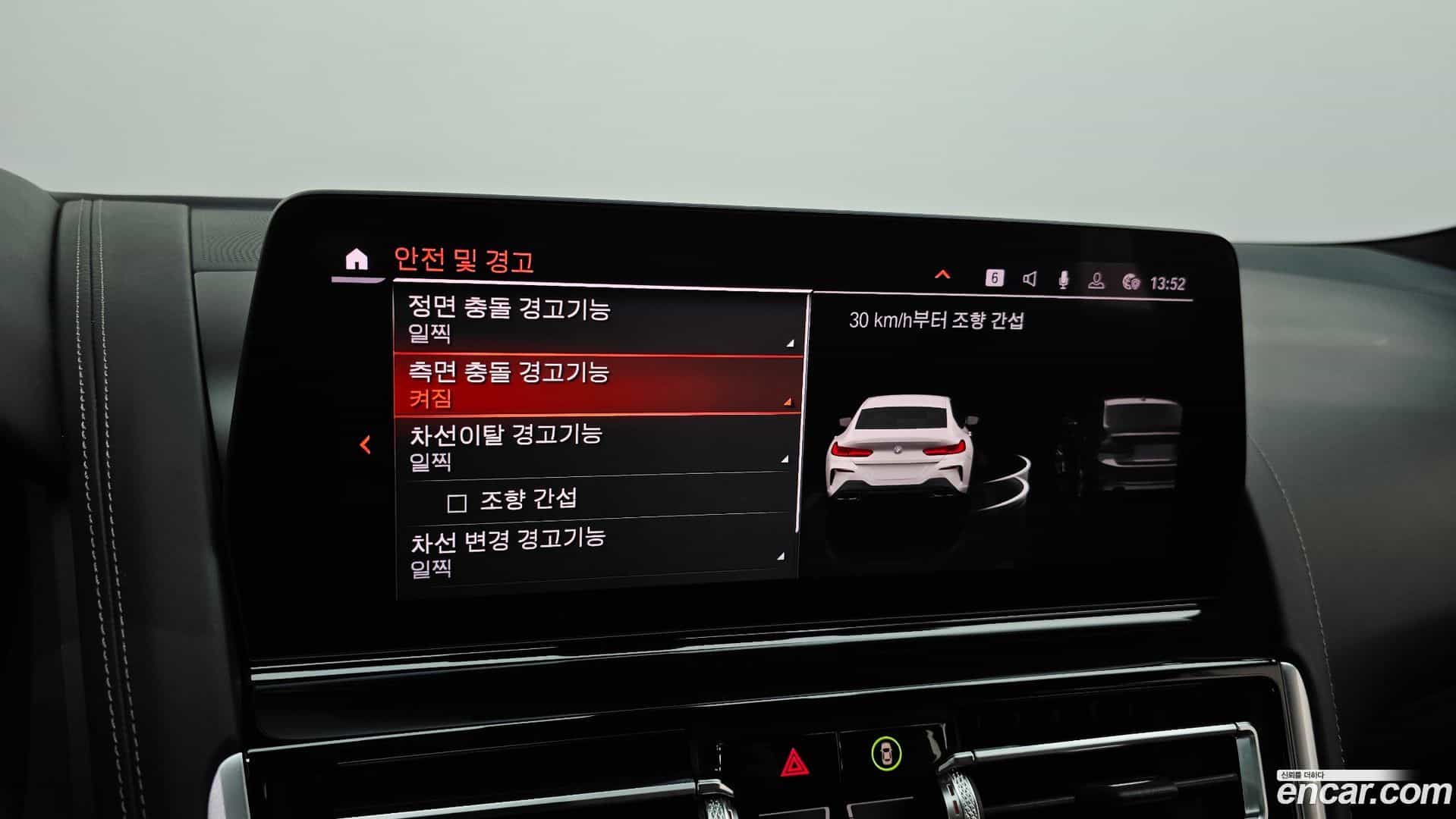 8-Series BMW 2024.8-OPTION-046