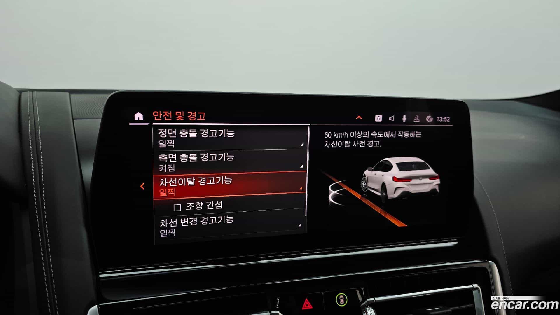 8-Series BMW 2024.8-OPTION-047