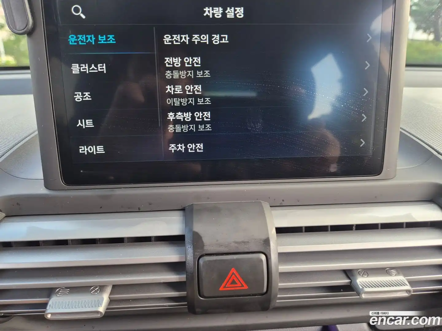 Casper Hyundai 2024.3-OPTION-023