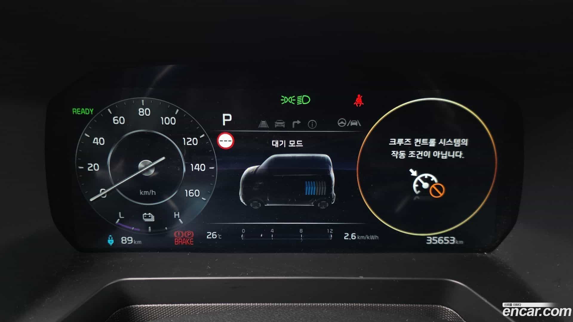 RAY Kia 2024.4-INNER-008