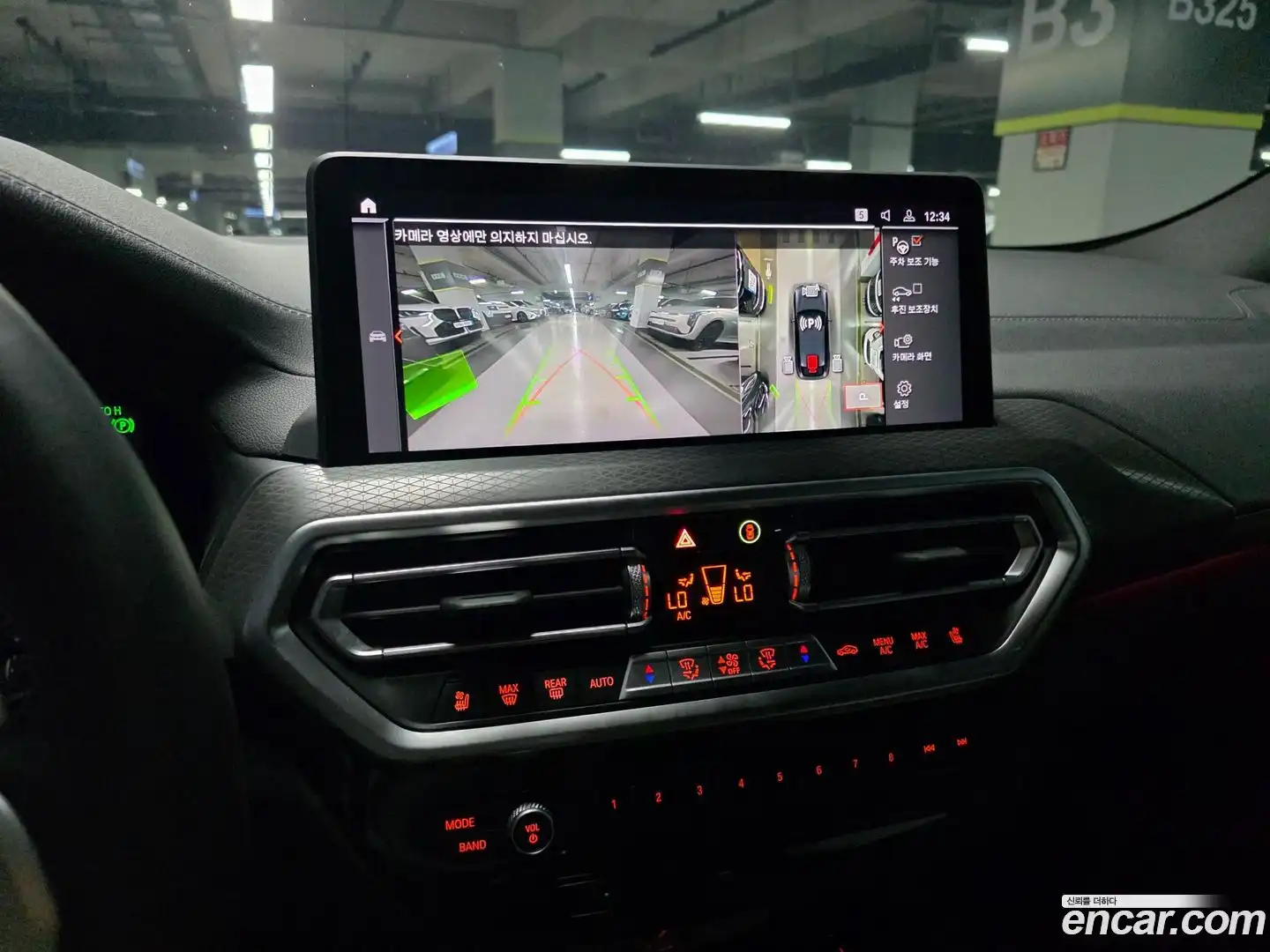 X4 BMW 2025.3-INNER-009