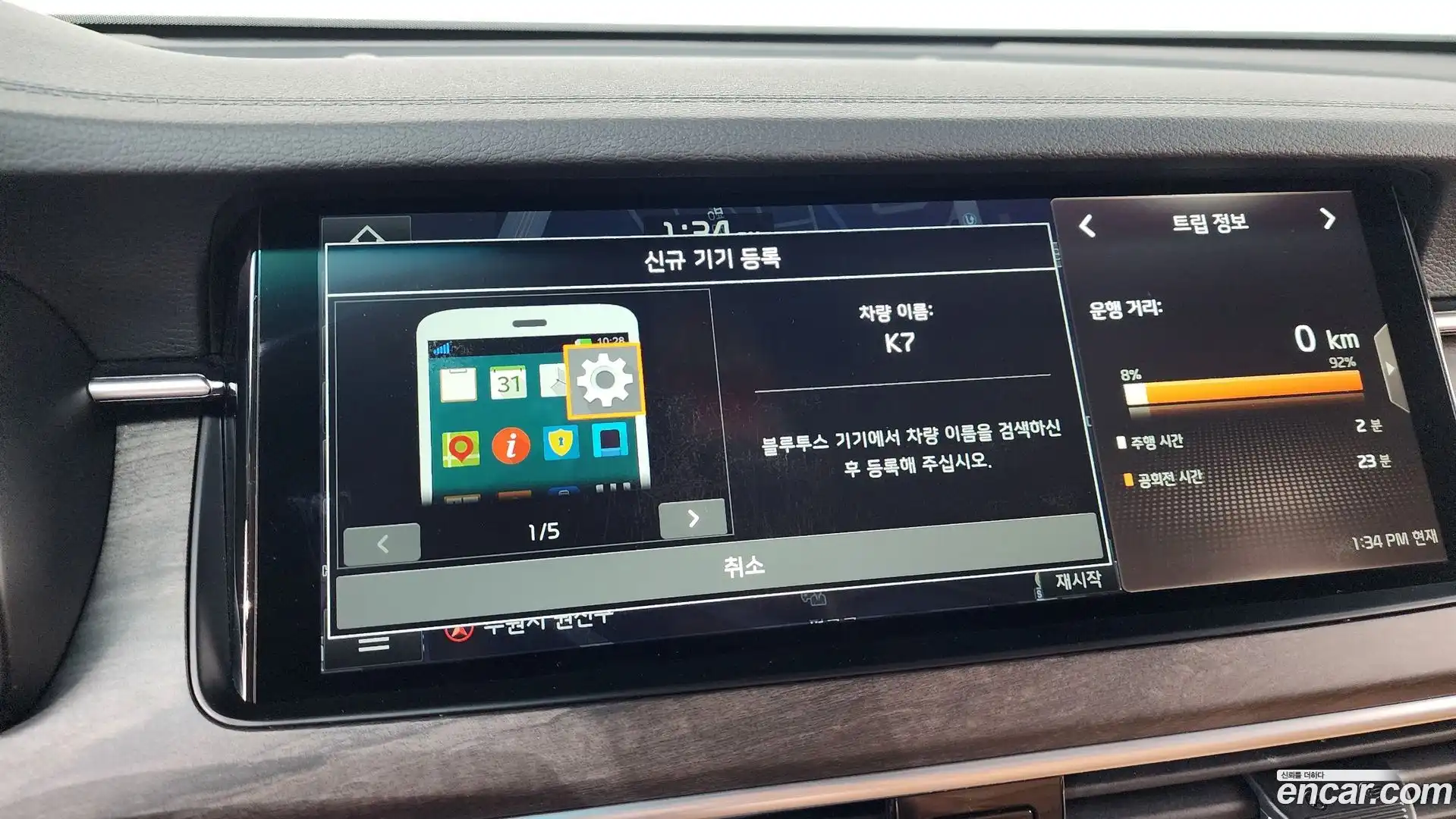 K7 Kia 2019.6-OPTION-016