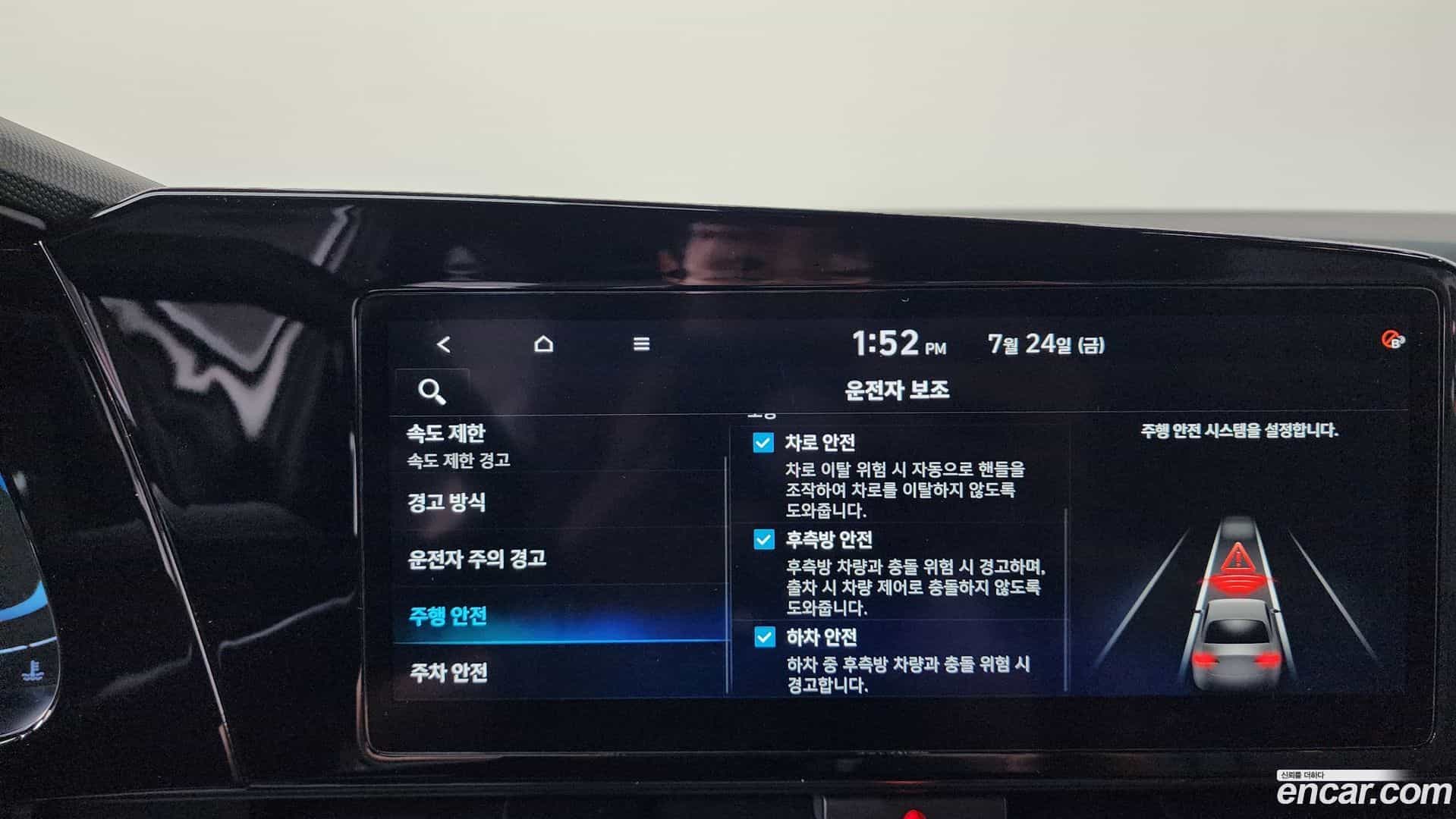 AVANTE Hyundai 2023.6-OPTION-043