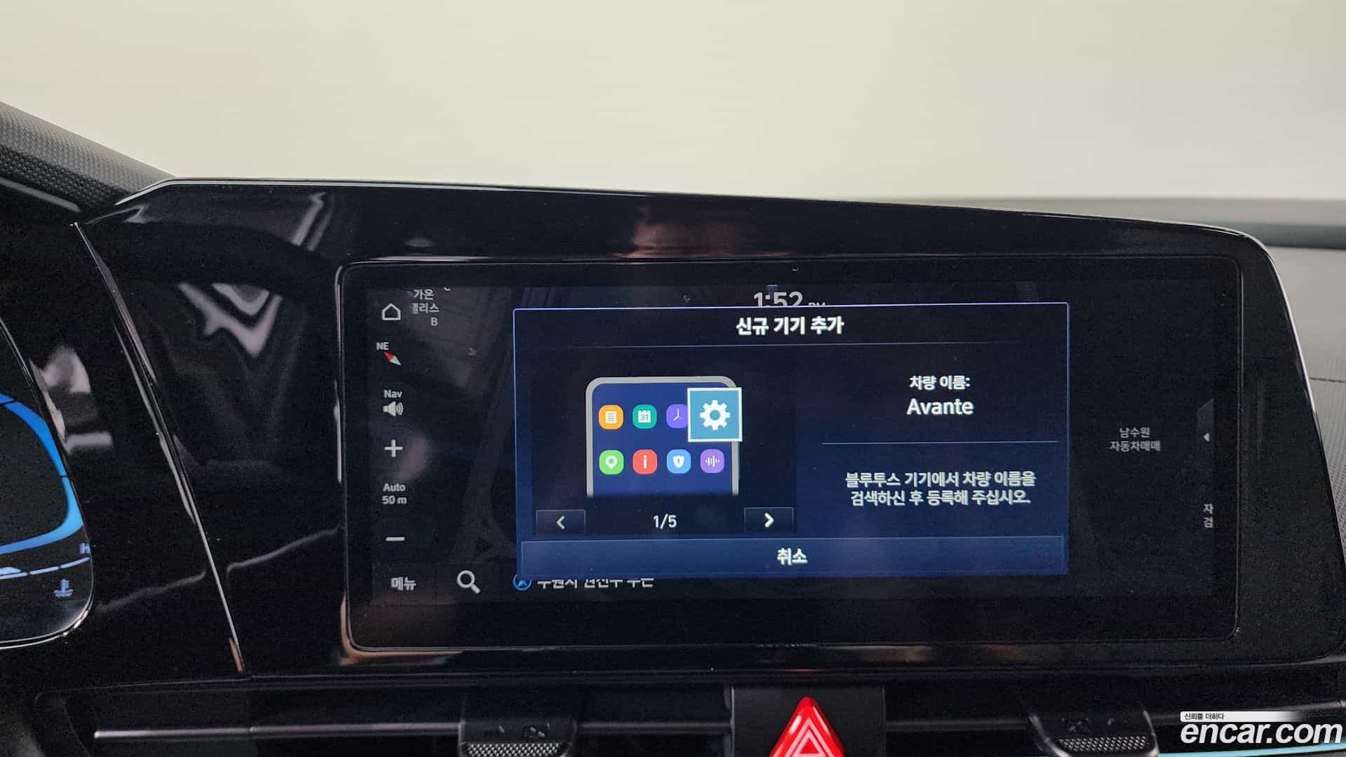 AVANTE Hyundai 2023.6-OPTION-044