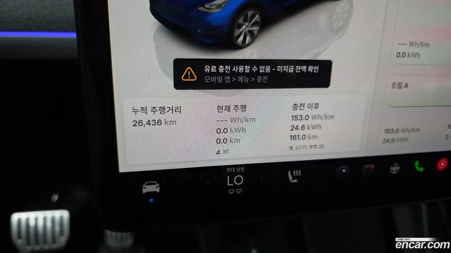 Model Y Tesla 2024.2-INNER-008