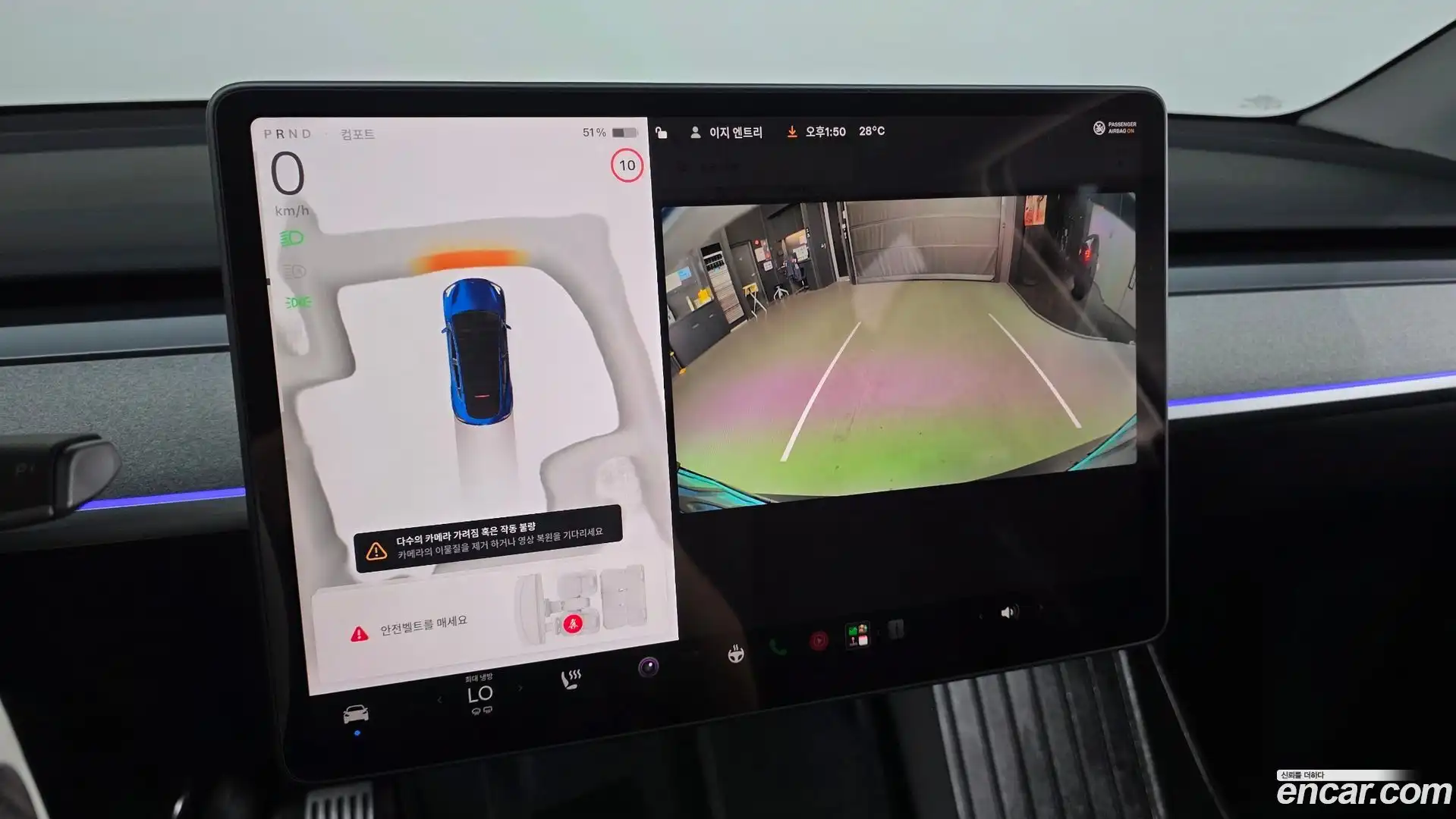 Model Y Tesla 2024.2-OPTION-019