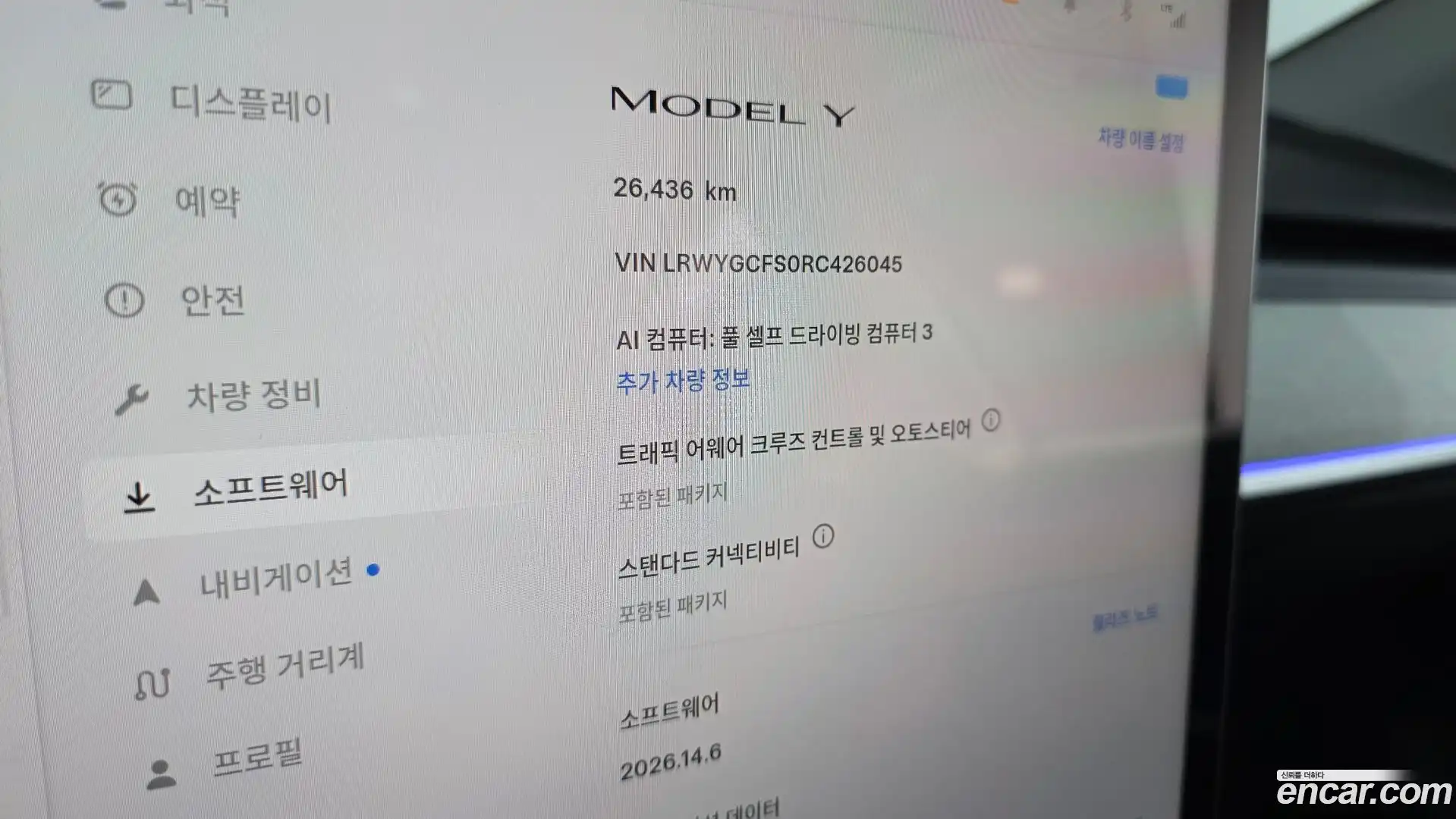 Model Y Tesla 2024.2-OPTION-020